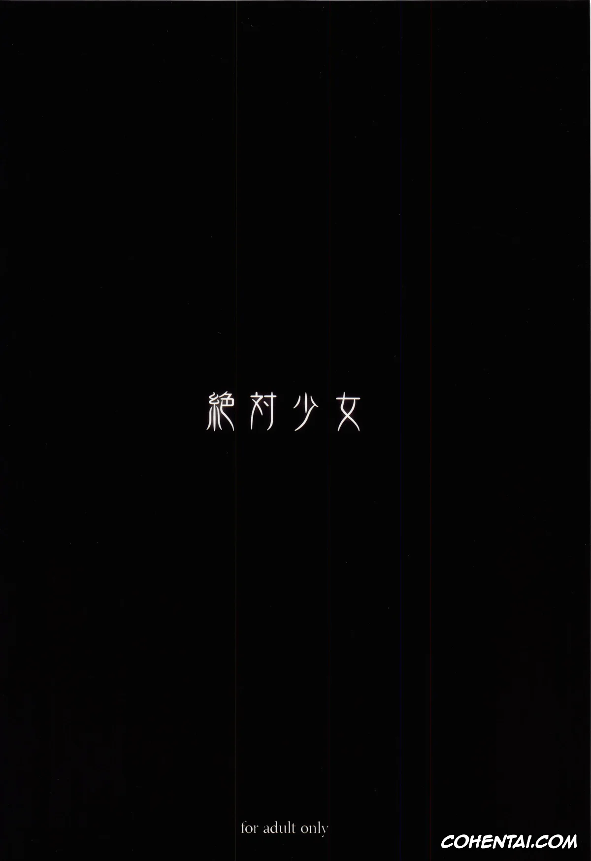 Zettai Junpaku Mahou Shoujo xxx, Mahou Shoujo 12.0 (Zettai Junpaku Mahou Shoujo), pagina 28