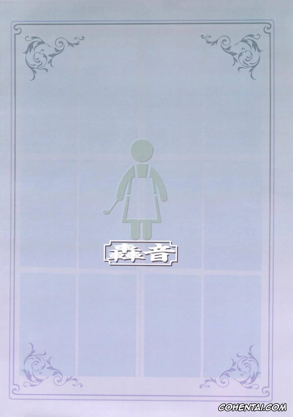 Yotsubato! porno, Mrs. Ayase porno, Ena Mama wo Otosu Hon (Yotsubato!), pagina 26