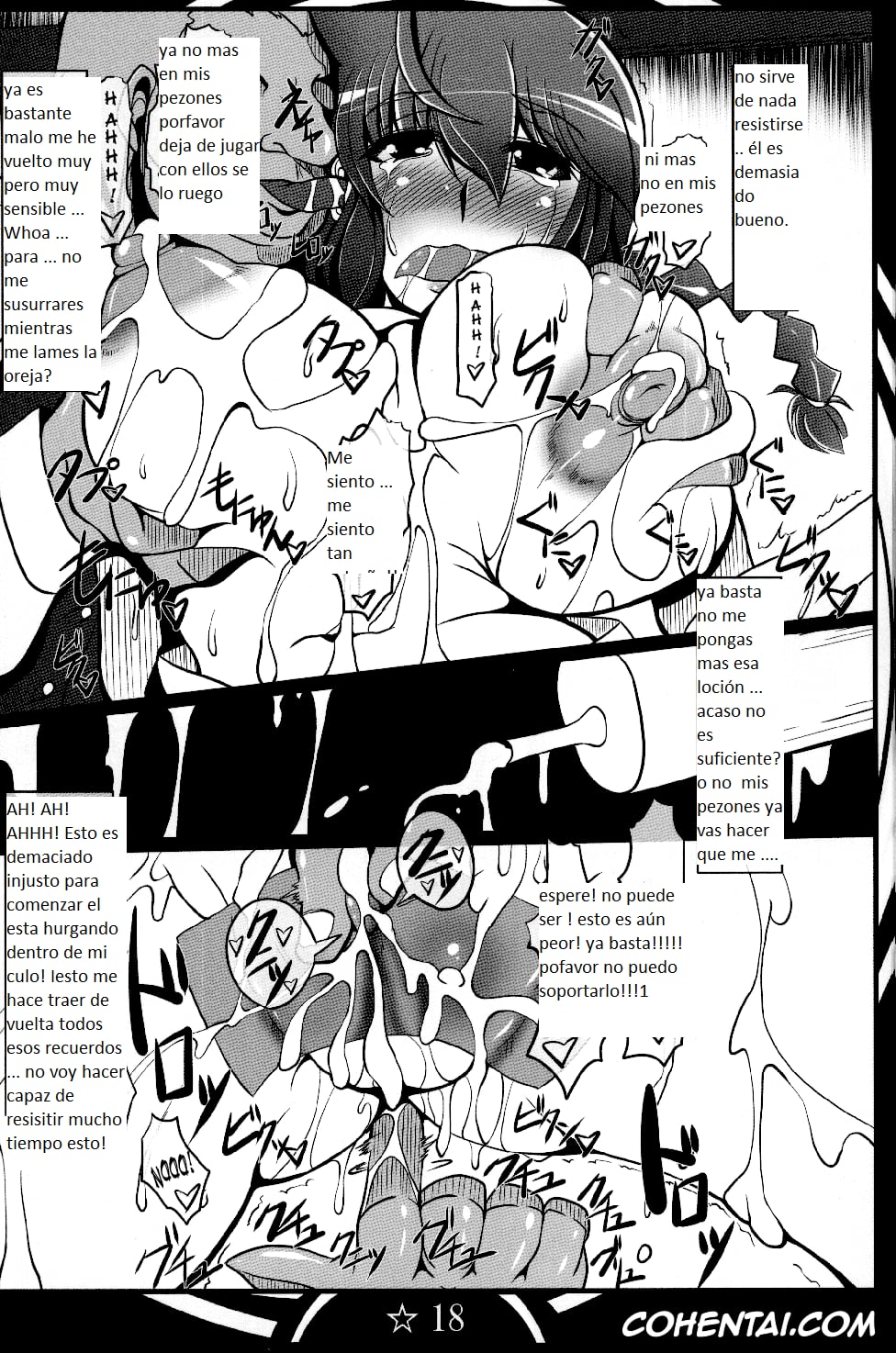 Ranma 1/2 porno, Ranma Saotome porno, Ranma Da Ranma Zokkou Hen (Ranma 1/2), pagina 17