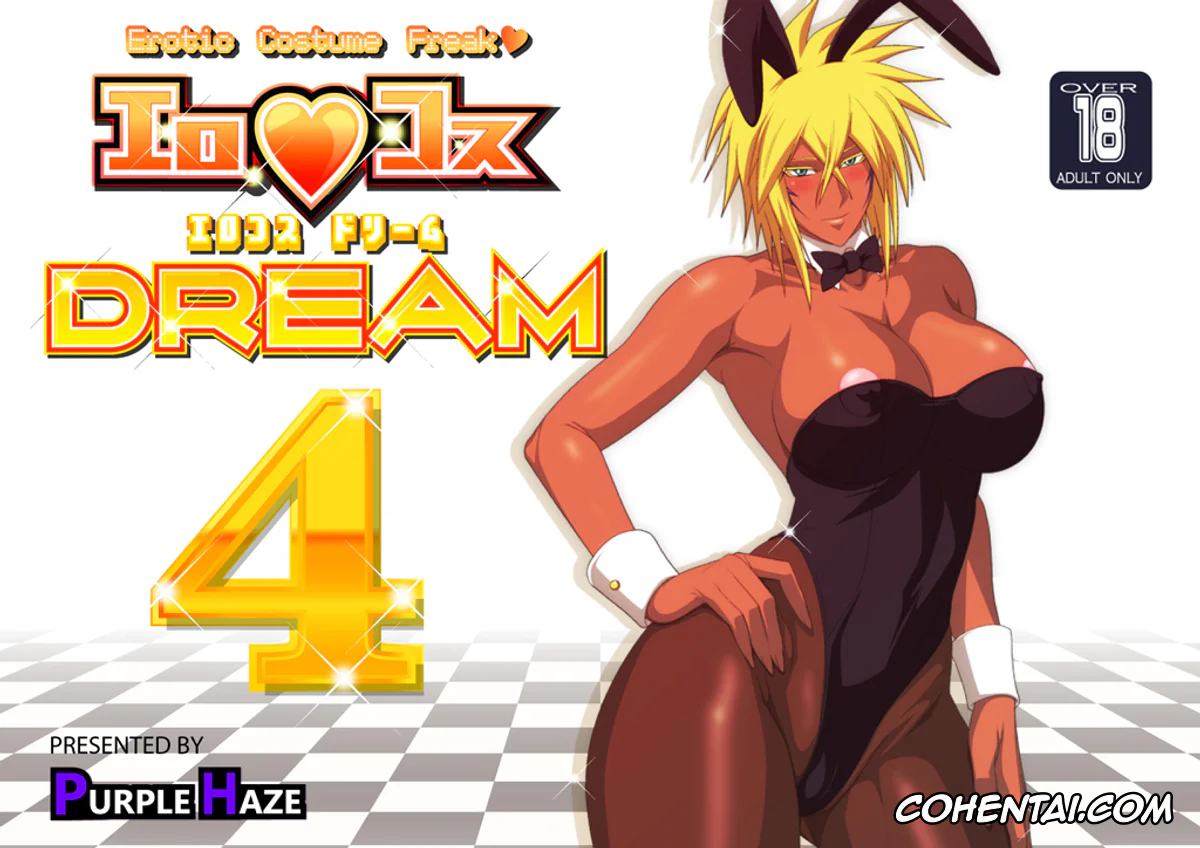 Bleach xxx, Tia Halibel xxx, EroCos DREAM 4 (Bleach), pagina 1
