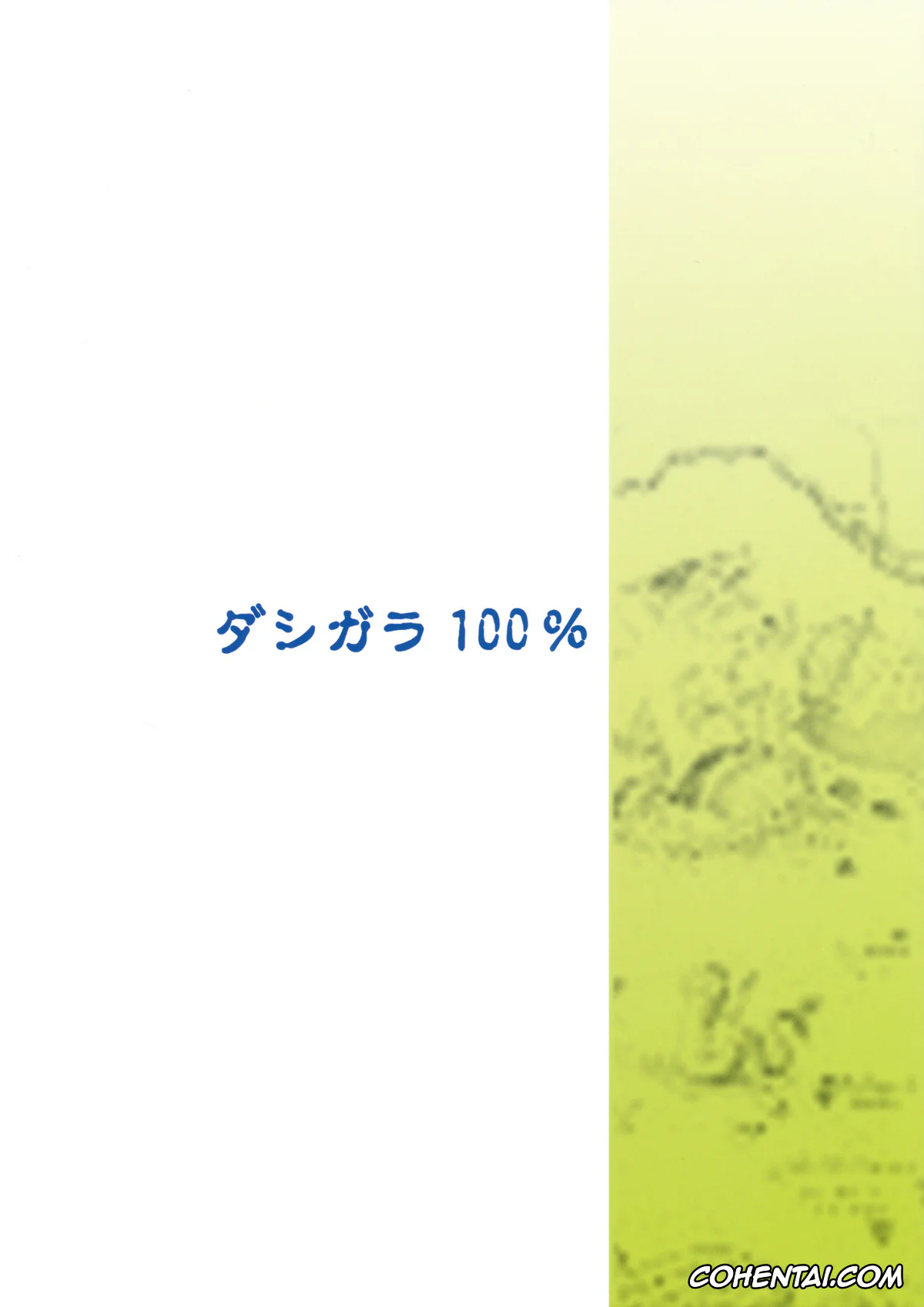 One Piece xxx, Nami xxx, Nami ni Norou!! 2 Years Later (One Piece), pagina 22
