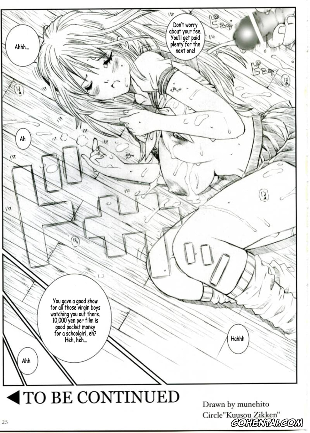 Ichigo 100 | Strawberry 100 hentai, Satsuki Kitaoji hentai, Kuusou Zikken Ichigo Vol. 1 (Ichigo 100%), pagina 24