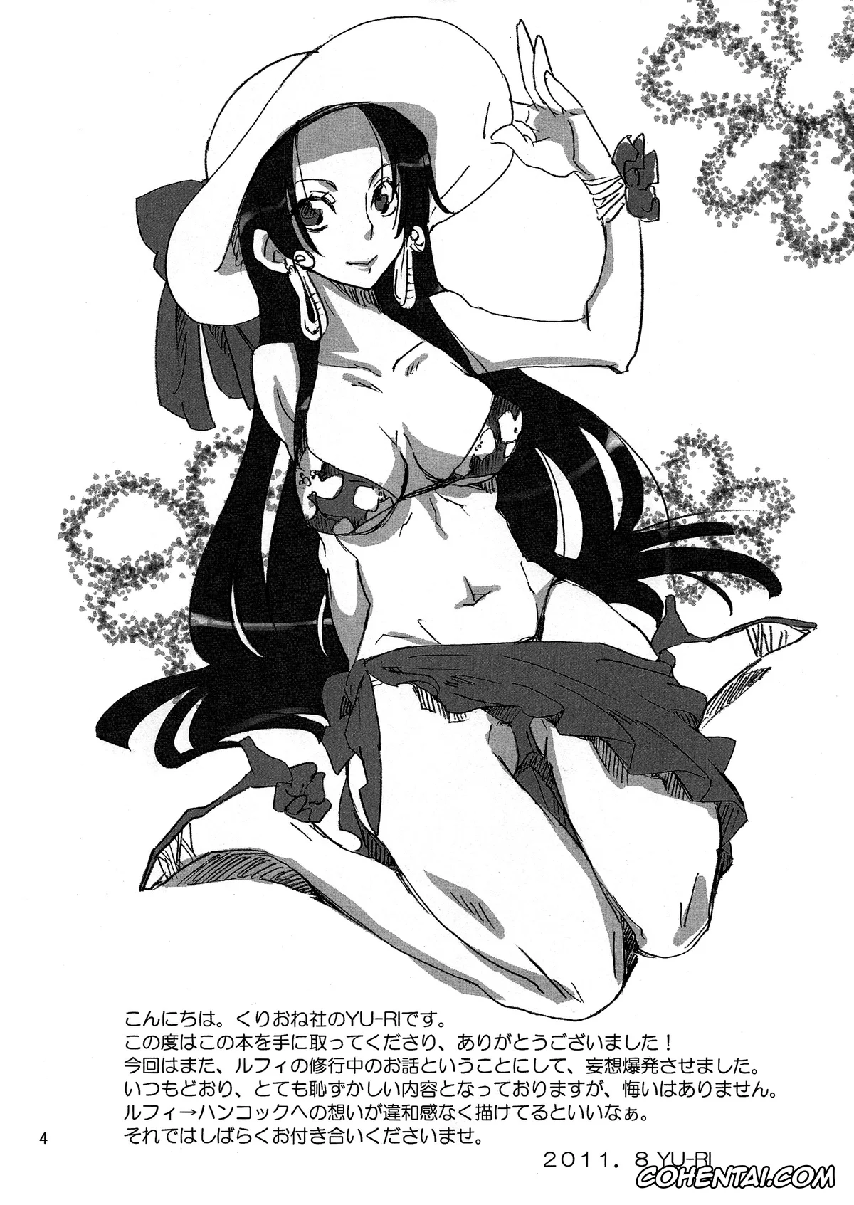 One Piece hentai, Boa Hancock hentai, Monkey D. Luffy hentai, Nyougashima yori Warawa o Todoke ni Mairimasu! (One Piece), pagina 3