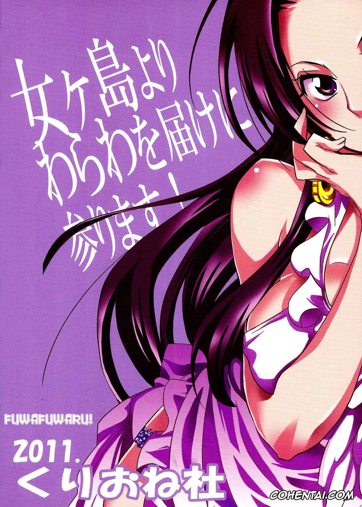 One Piece porno, Boa Hancock porno, Monkey D. Luffy porno, Nyougashima yori Warawa o Todoke ni Mairimasu! (One Piece), pagina 29