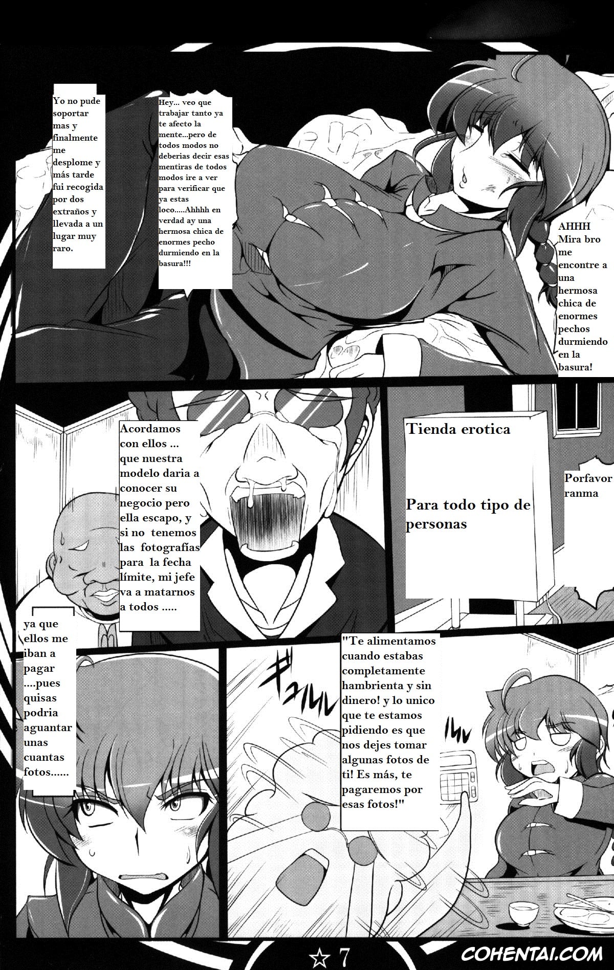 Ranma 1/2 hentai, Ranma Saotome hentai, Zokuzoku Ranma Da Ranma Rankou Hen (Ranma 1/2), pagina 6