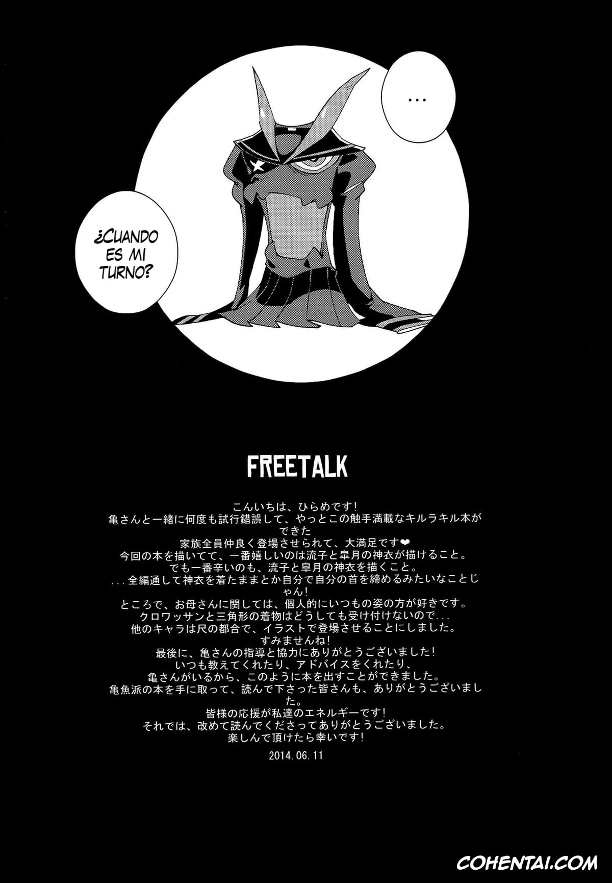 Kill la Kill porno, Nui Harime porno, Ragyo Kiryuuin porno, Ryuuko Matoi porno, Satsuki Kiryuuin porno, KISS LOVE KISS (Kill la Kill), pagina 26