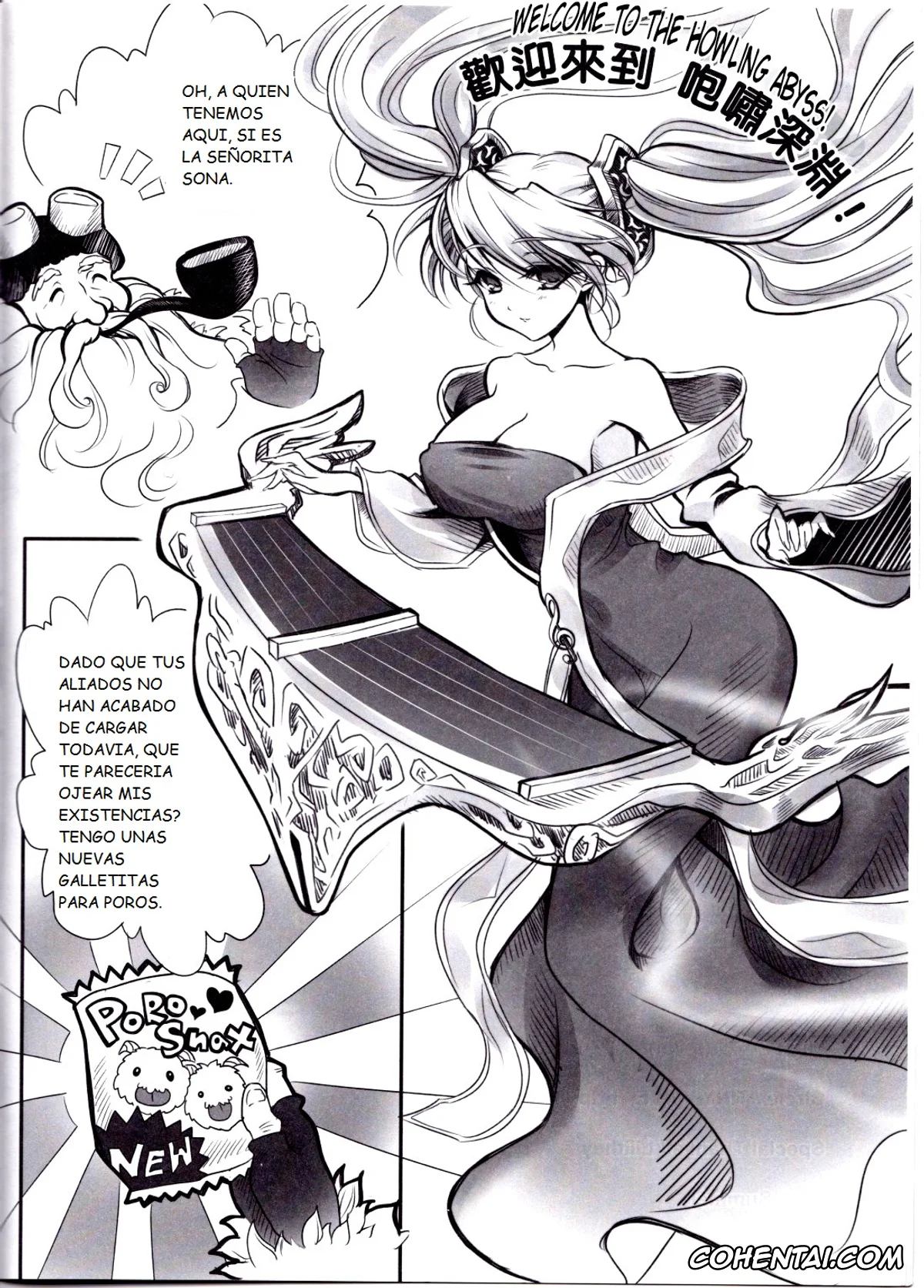 League of Legends hentai, Sona Buvelle hentai, Koto Sen-teki Shoudou Butsu Shiyou Nikki (League Of Legends), pagina 3
