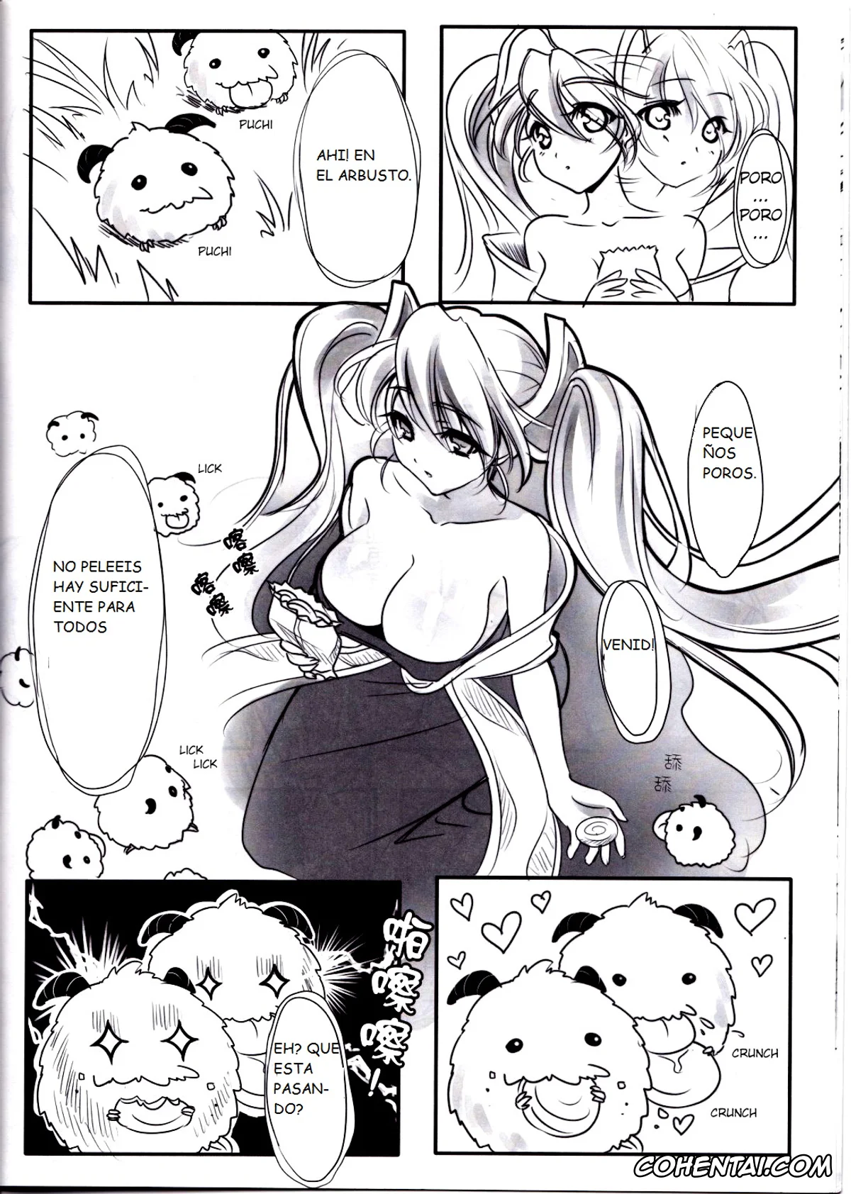 League of Legends porno, Sona Buvelle porno, Koto Sen-teki Shoudou Butsu Shiyou Nikki (League Of Legends), pagina 5