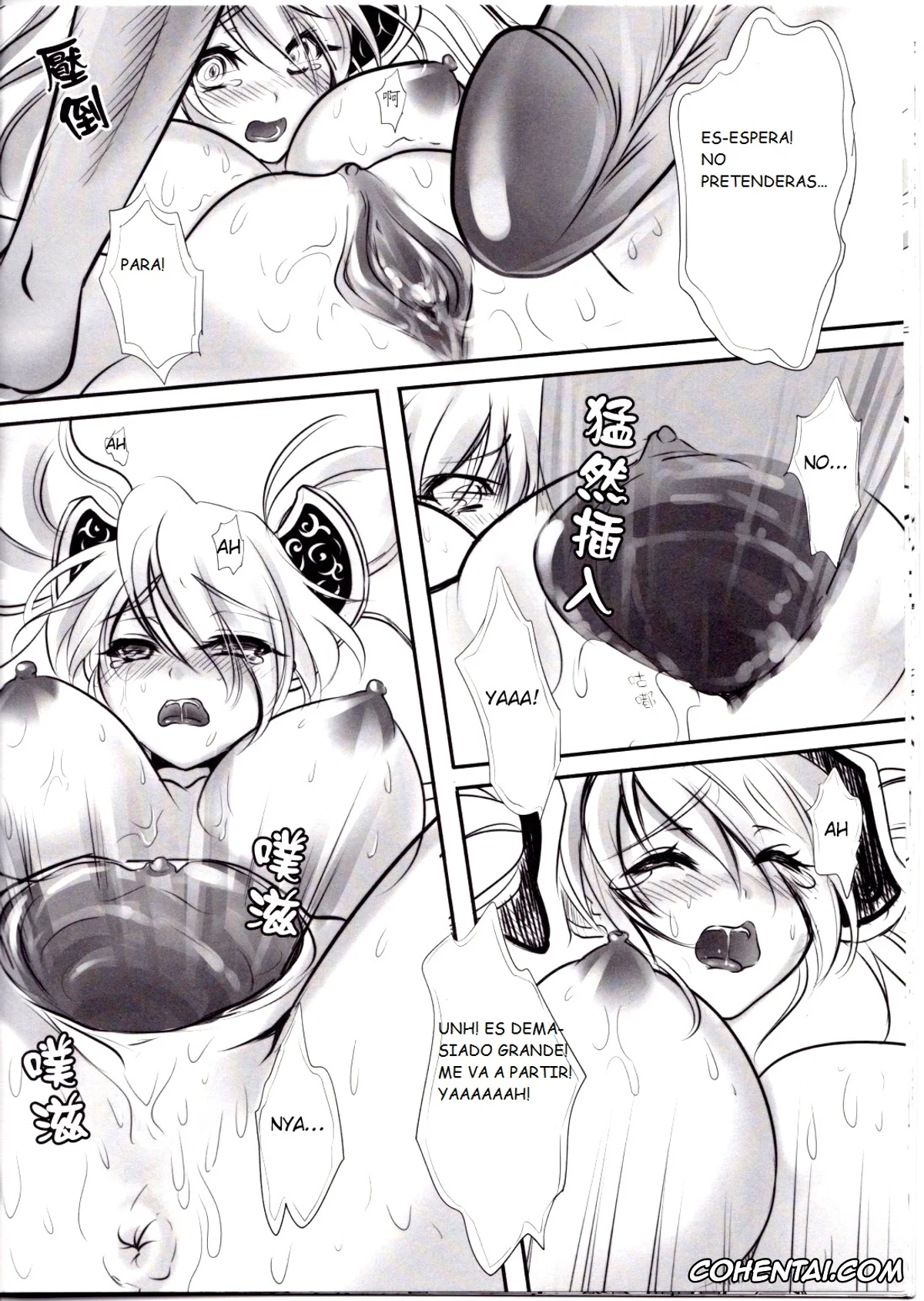 League of Legends porno, Sona Buvelle porno, Koto Sen-teki Shoudou Butsu Shiyou Nikki (League Of Legends), pagina 11