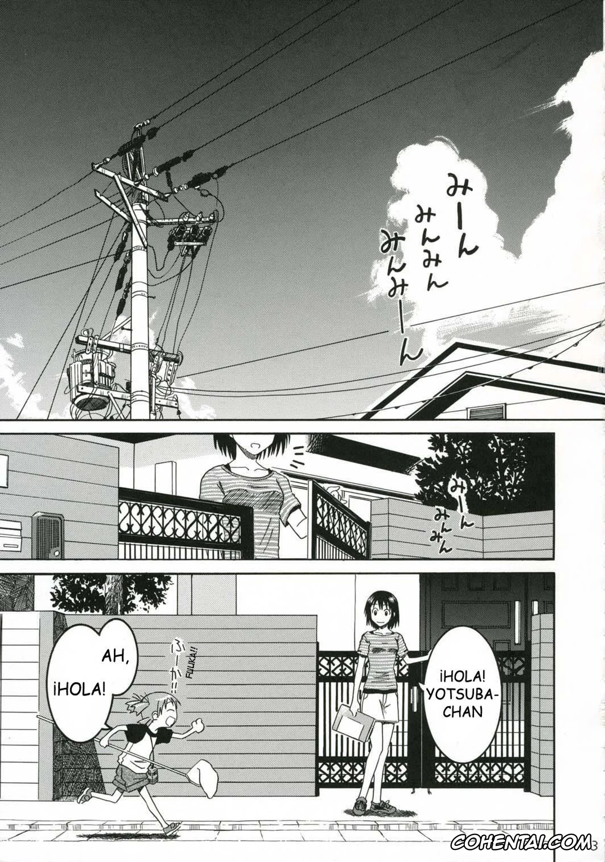 Yotsubato! xxx, Fuuka Ayase xxx, Yousuke Koiwai xxx, PRETTY NEIGHBOR&! (Yotsubato!), pagina 7