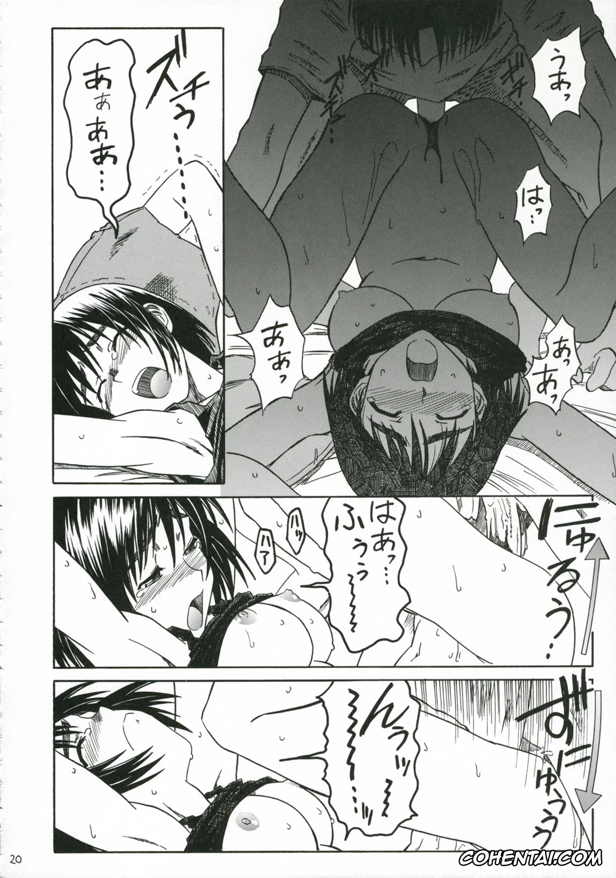 Yotsubato! hentai, Fuuka Ayase hentai, Yousuke Koiwai hentai, PRETTY NEIGHBOR&! (Yotsubato!), pagina 24