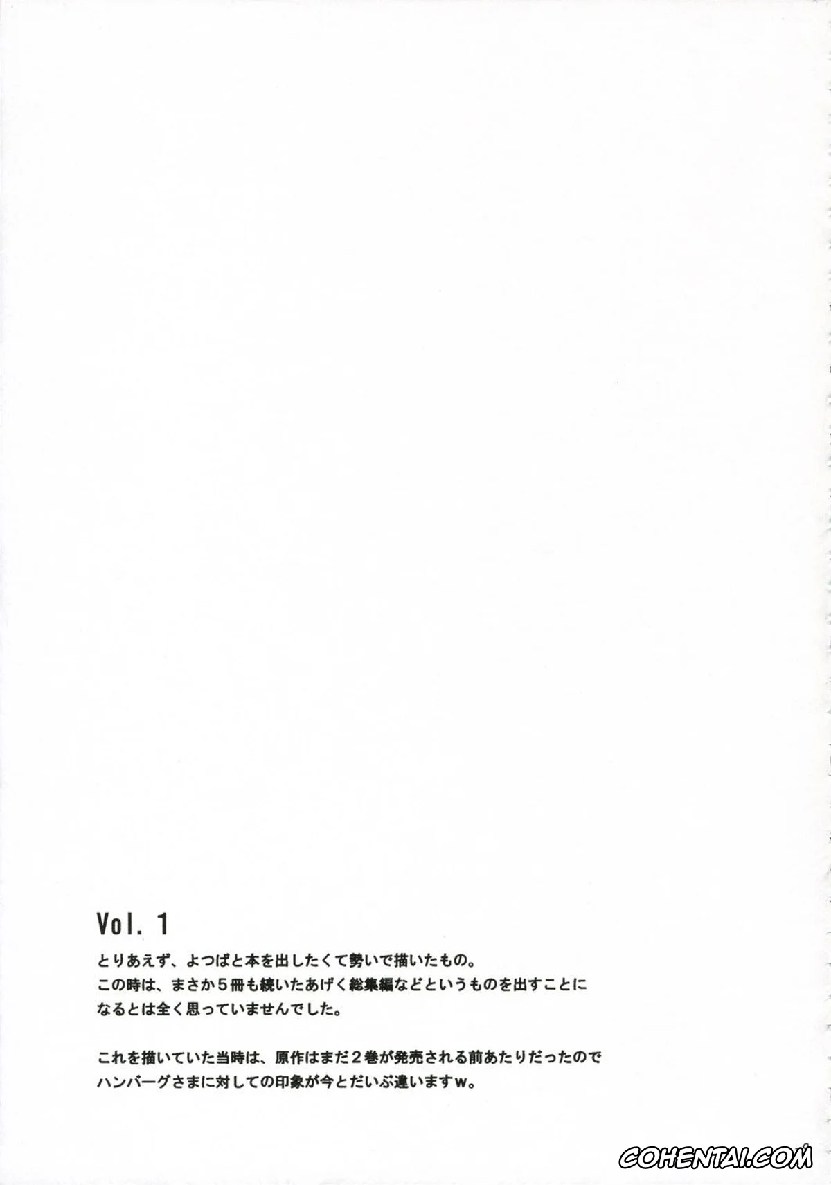 Yotsubato! hentai, Fuuka Ayase hentai, Yousuke Koiwai hentai, PRETTY NEIGHBOR&! (Yotsubato!), pagina 33