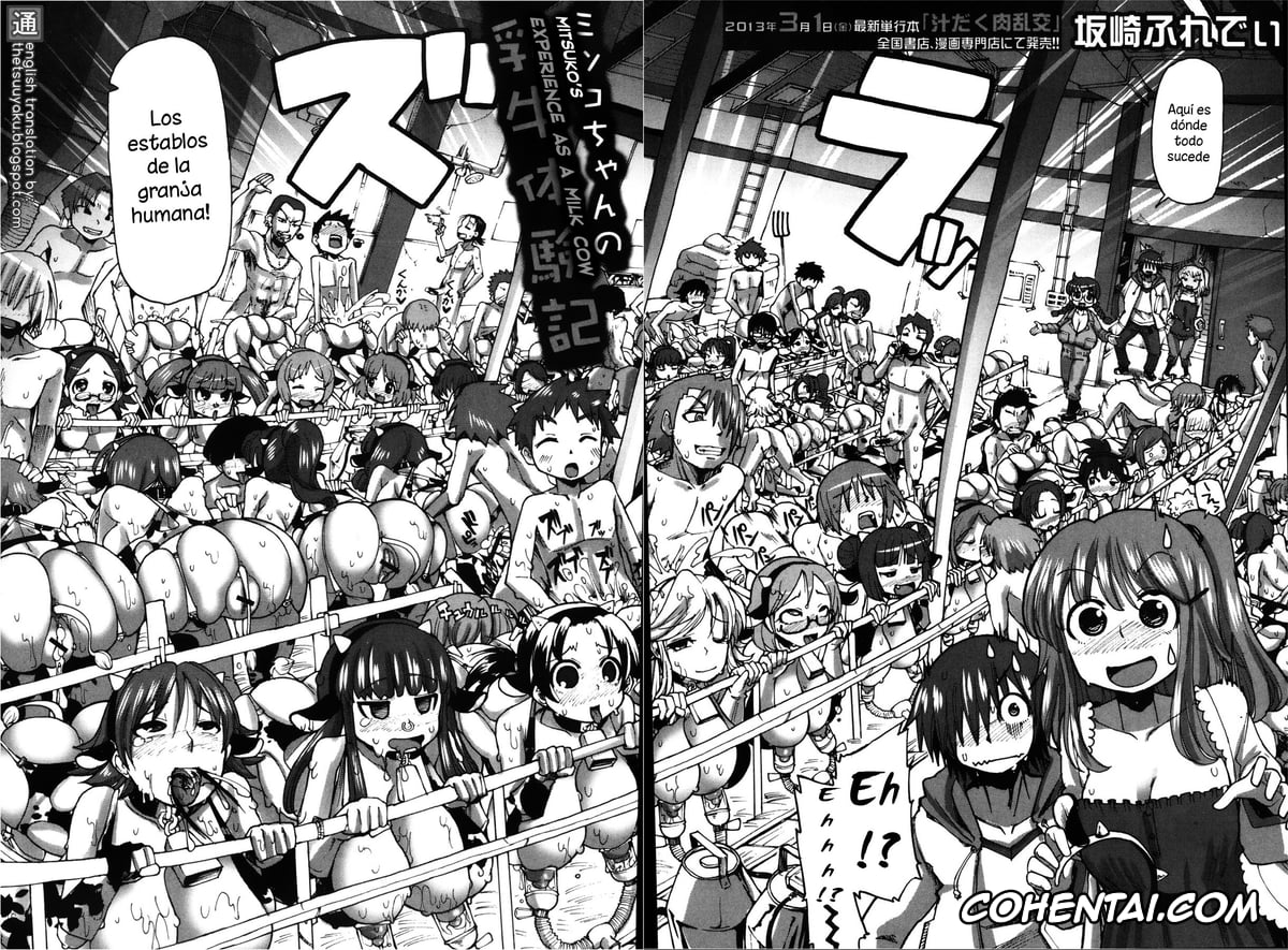 Revistas hentai, COMIC Shingeki hentai, Mitsuko-chan no nyuugyuu taiken-ki (COMIC Shingeki 2013-02), pagina 6