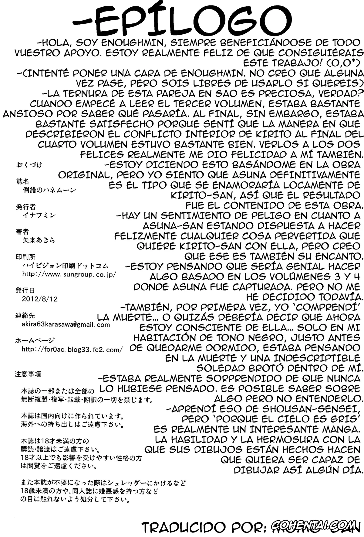 Sword Art Online xxx, Asuna Yuuki xxx, Kazuto Kirigaya | Kirito xxx, Tousaku no Honeymoon (Sword Art Online), pagina 25