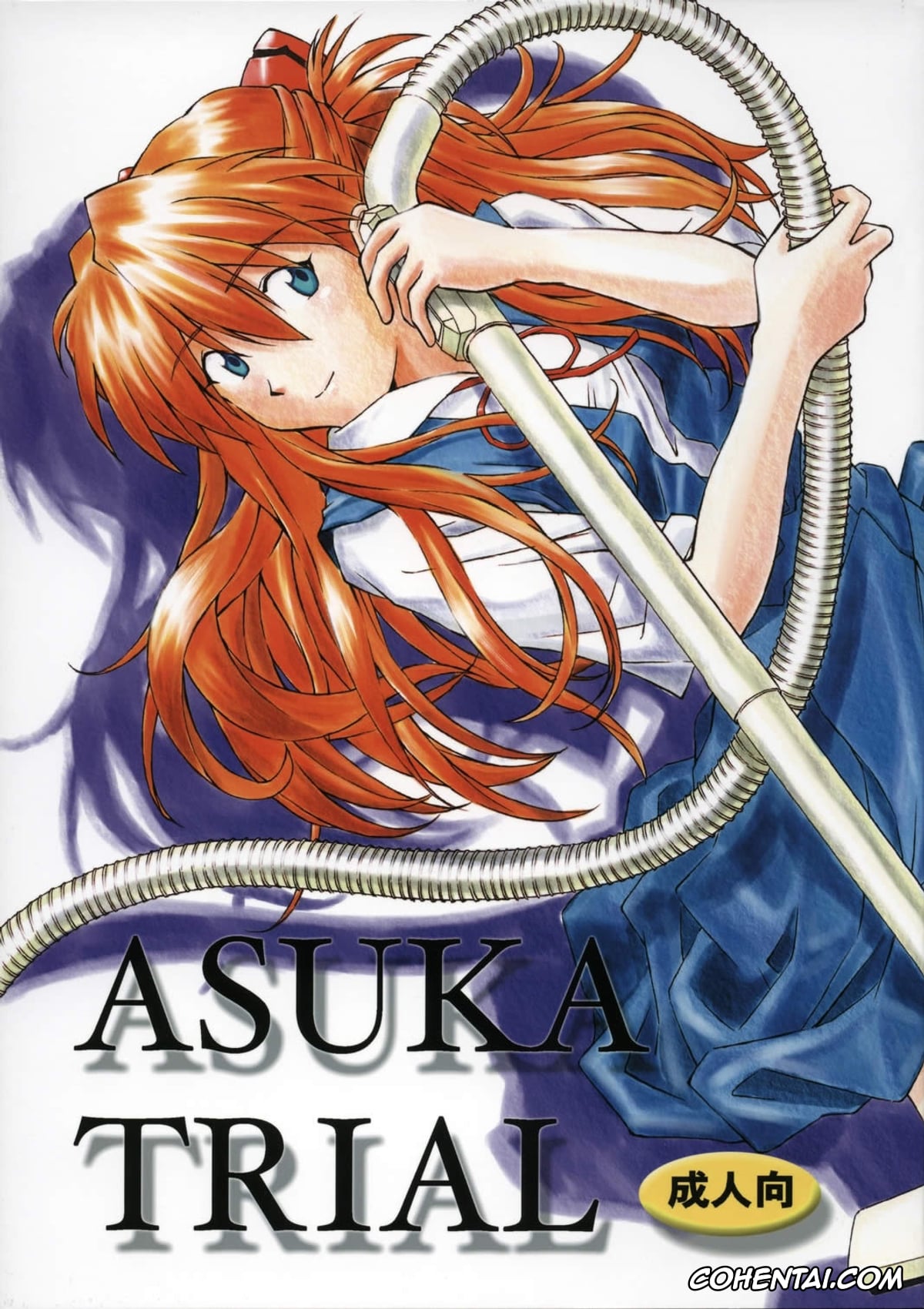 Neon Genesis Evangelion xxx, Asuka Langley Soryu xxx, Shinji Ikari xxx, ASUKA TRIAL (Neon Genesis Evangelion), pagina 1