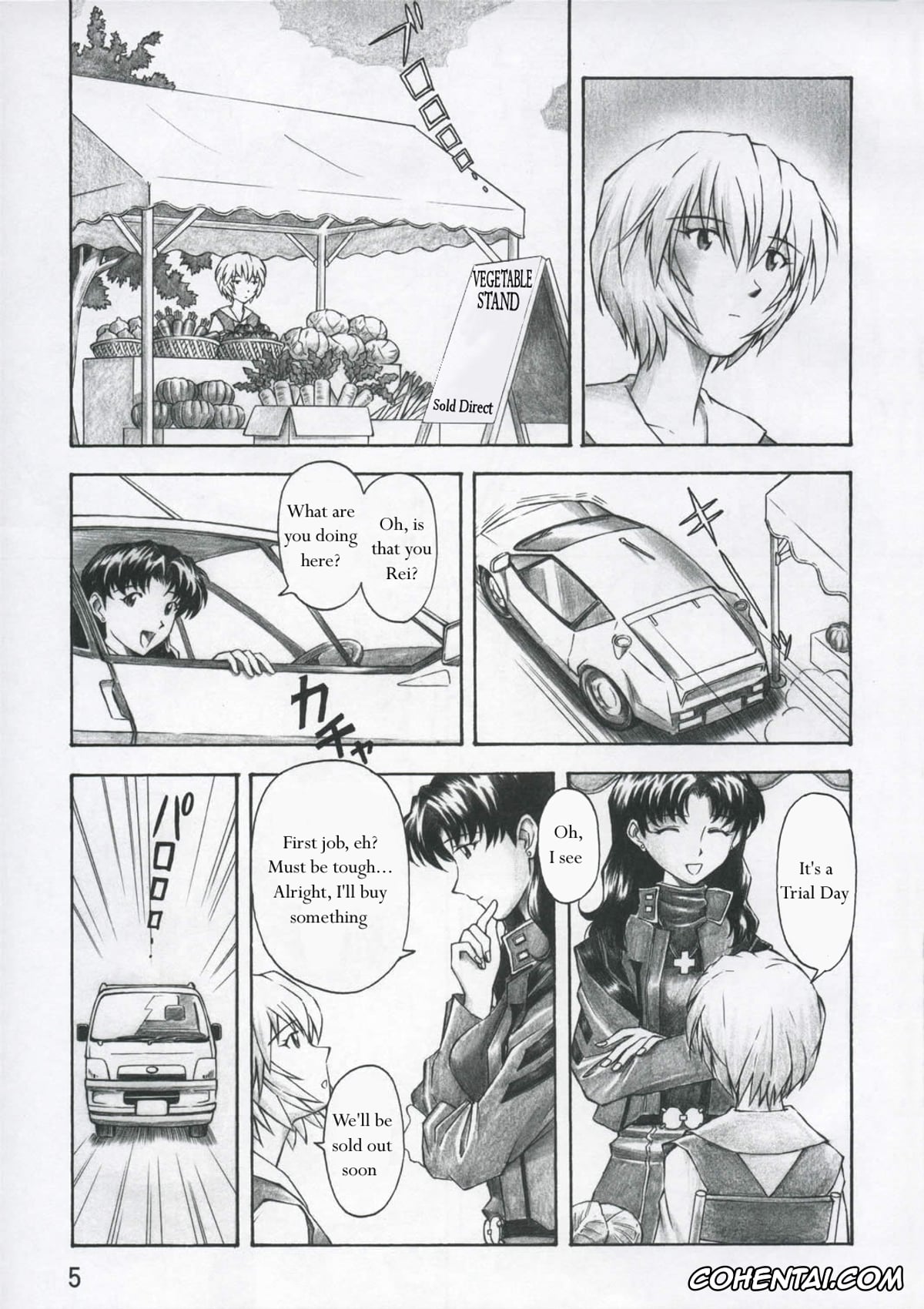 Neon Genesis Evangelion xxx, Asuka Langley Soryu xxx, Shinji Ikari xxx, ASUKA TRIAL (Neon Genesis Evangelion), pagina 4