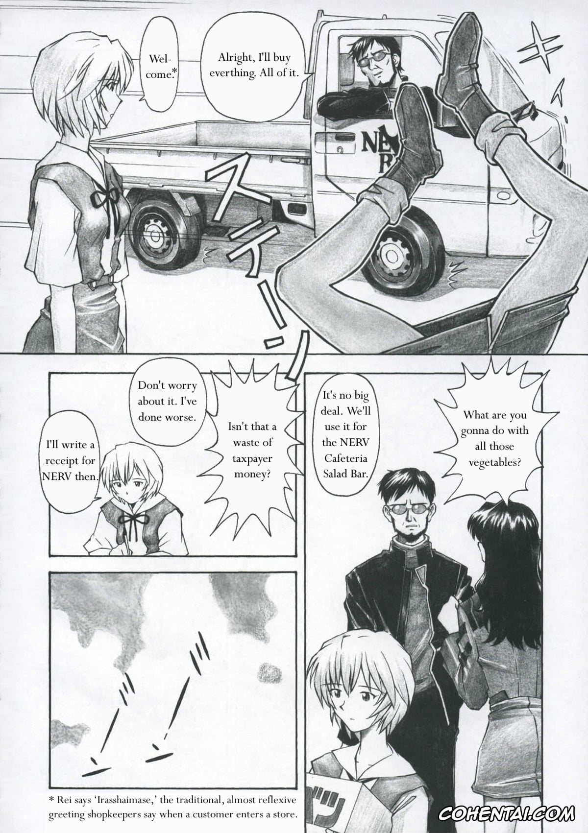 Neon Genesis Evangelion porno, Asuka Langley Soryu porno, Shinji Ikari porno, ASUKA TRIAL (Neon Genesis Evangelion), pagina 5