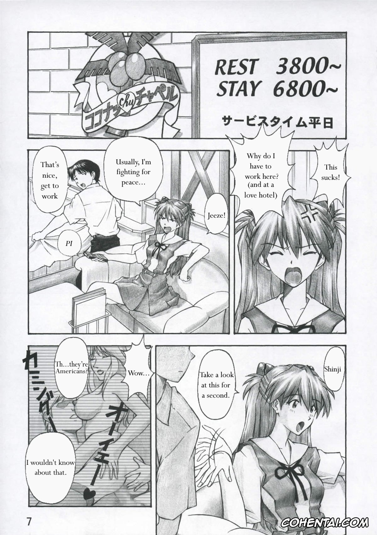 Neon Genesis Evangelion hentai, Asuka Langley Soryu hentai, Shinji Ikari hentai, ASUKA TRIAL (Neon Genesis Evangelion), pagina 6