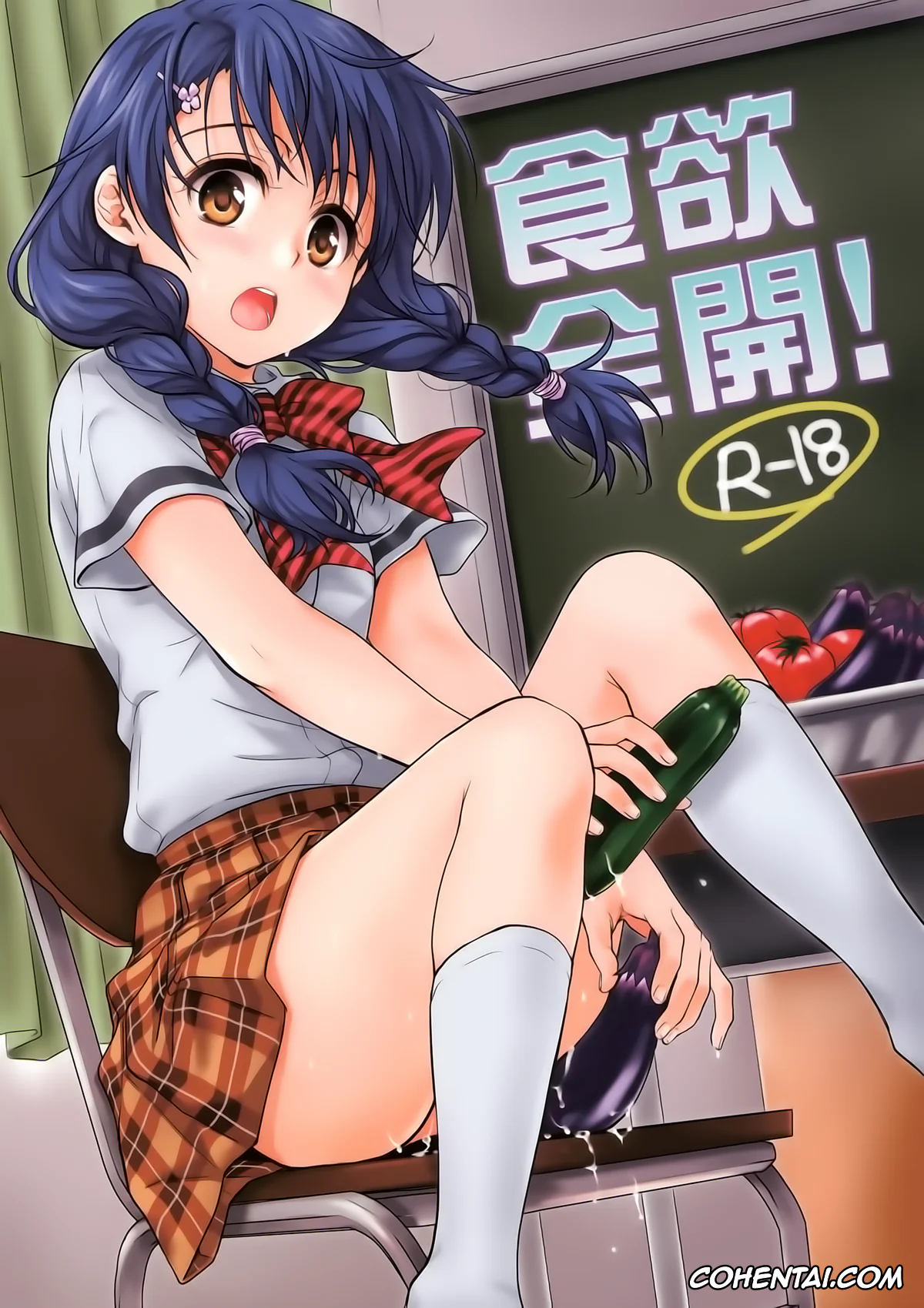 Shokugeki no Soma xxx, Megumi Tadokoro xxx, Souma Yukihira xxx, Shokuyoku Zenkai! (Shokugeki no Soma), pagina 1