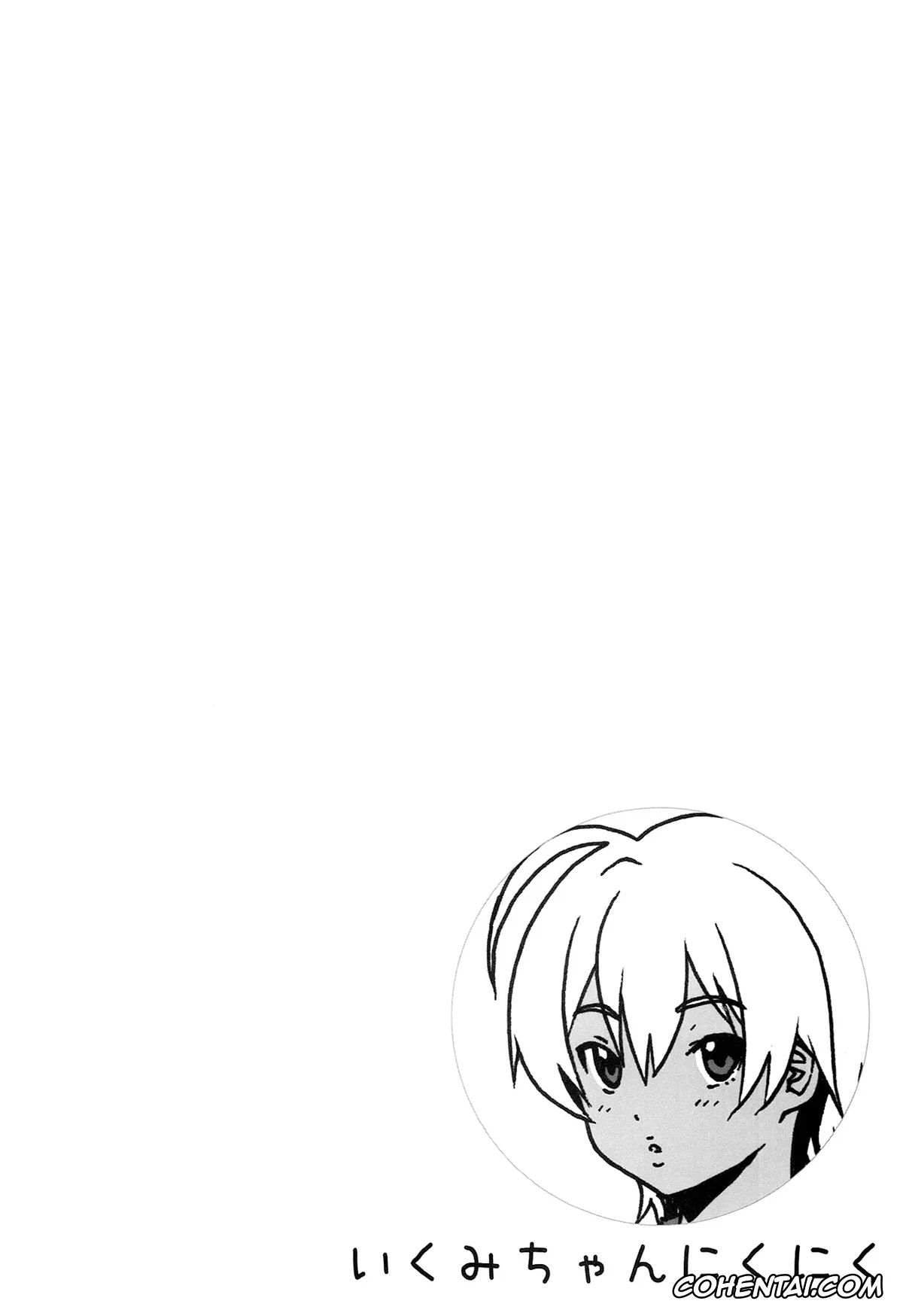 Shokugeki no Soma xxx, Ikumi Mito xxx, Souma Yukihira xxx, Ikumi-chan Niku Niku (Shokugeki no Soma), pagina 4