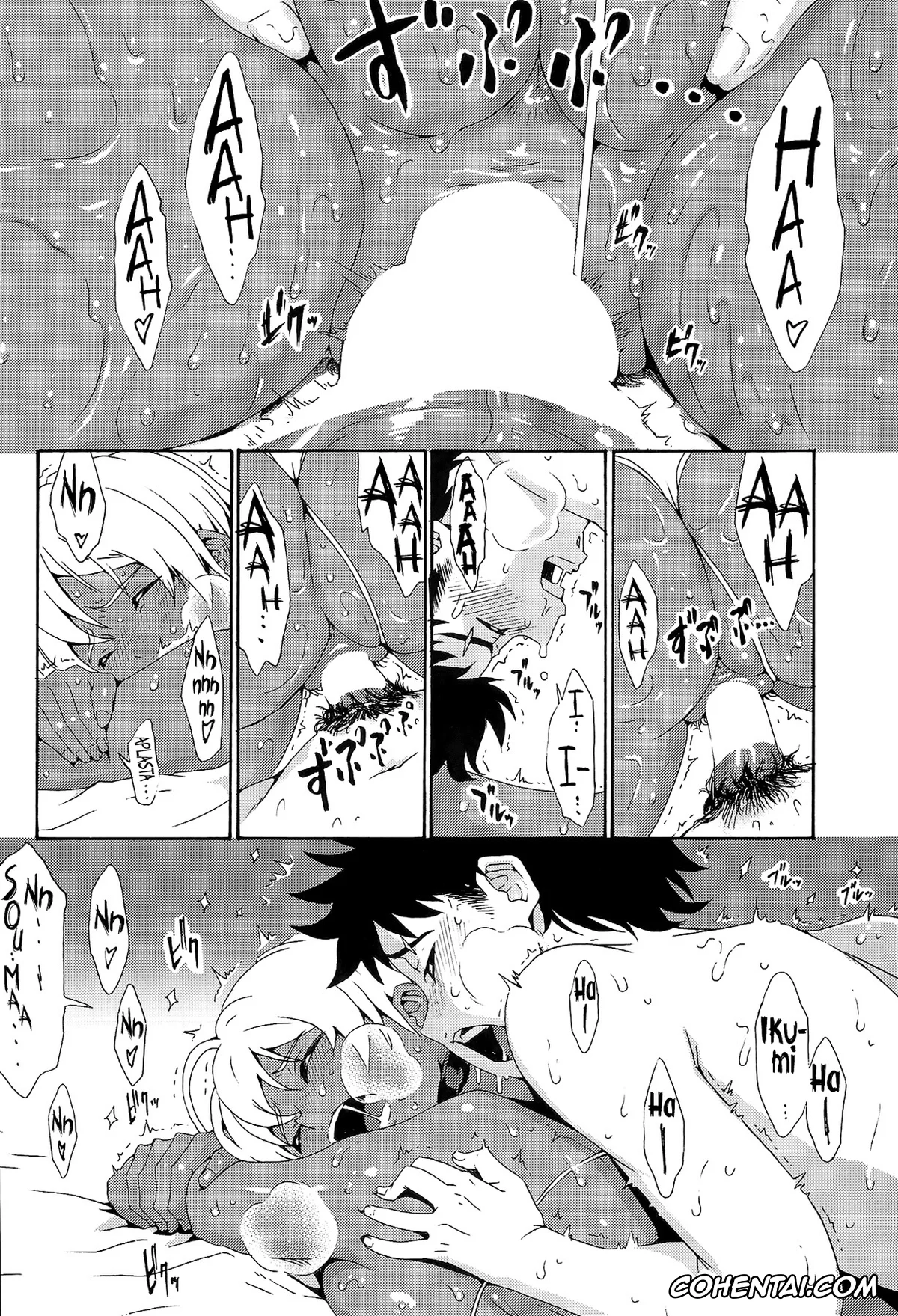 Shokugeki no Soma xxx, Ikumi Mito xxx, Souma Yukihira xxx, Ikumi-chan Niku Niku (Shokugeki no Soma), pagina 16