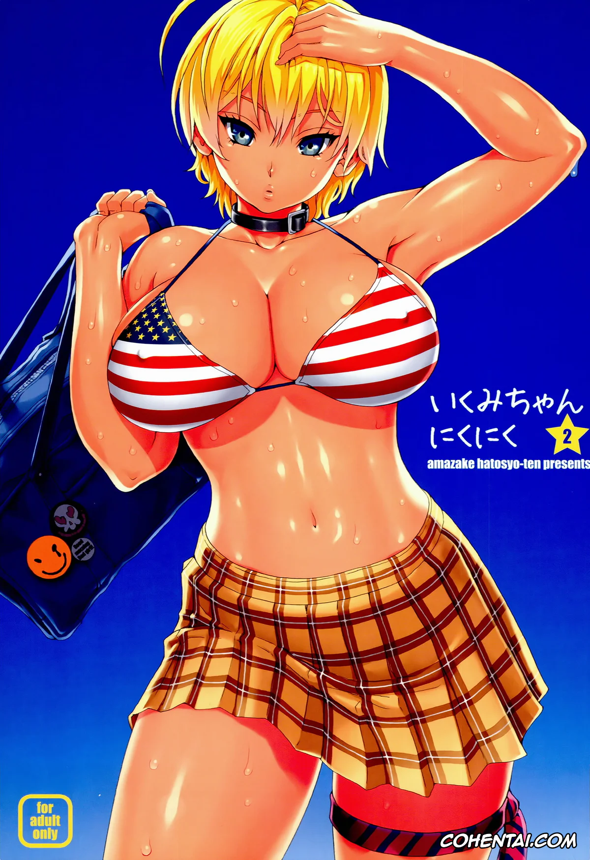 Shokugeki no Soma xxx, Ikumi Mito xxx, Souma Yukihira xxx, Ikumi-chan Niku Niku 2 (Shokugeki no Soma), pagina 1