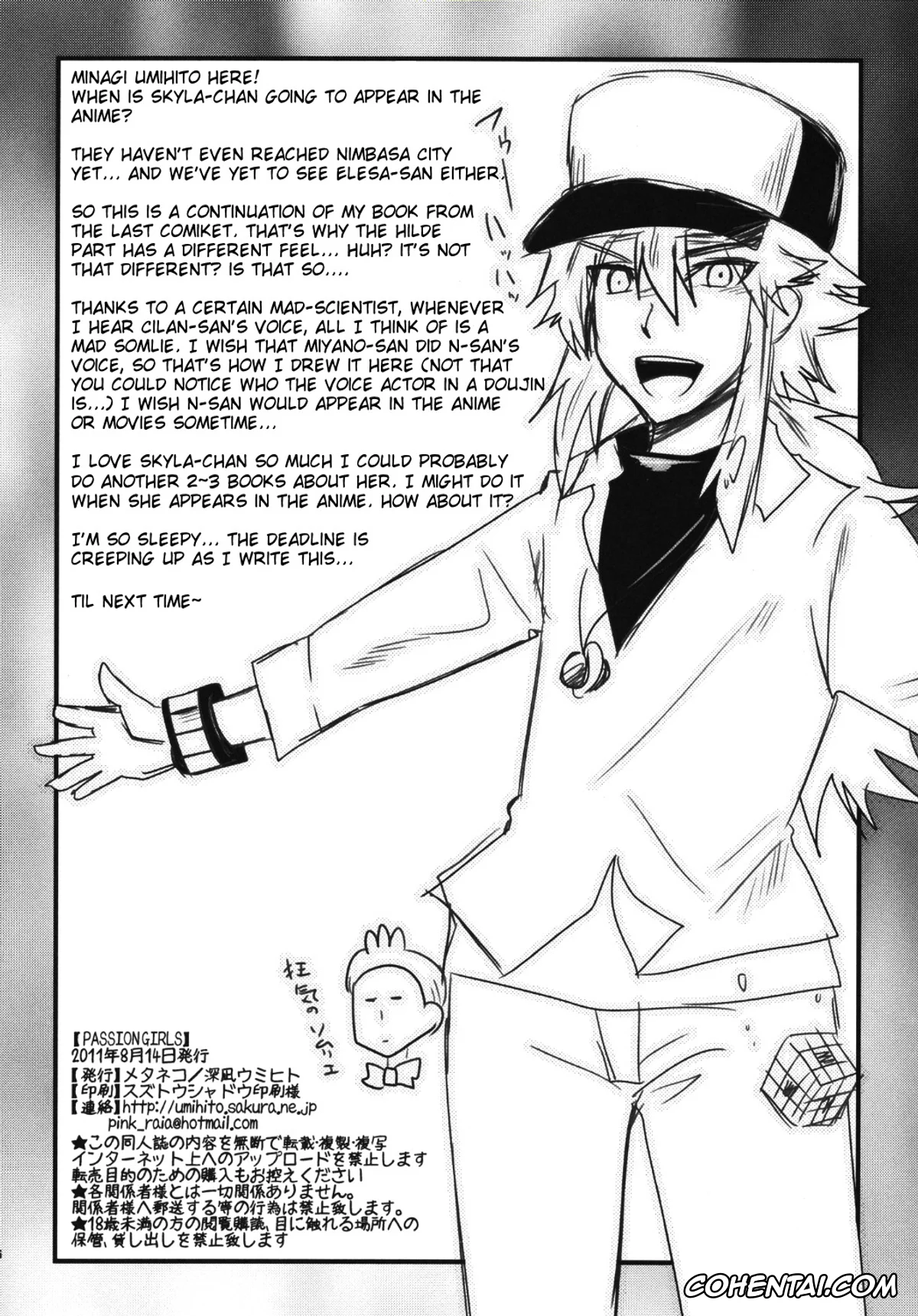 Pokemon | Pocket Monsters xxx, Hilda xxx, Skyla xxx, Passion Girls (Pokémon Black and White), pagina 25