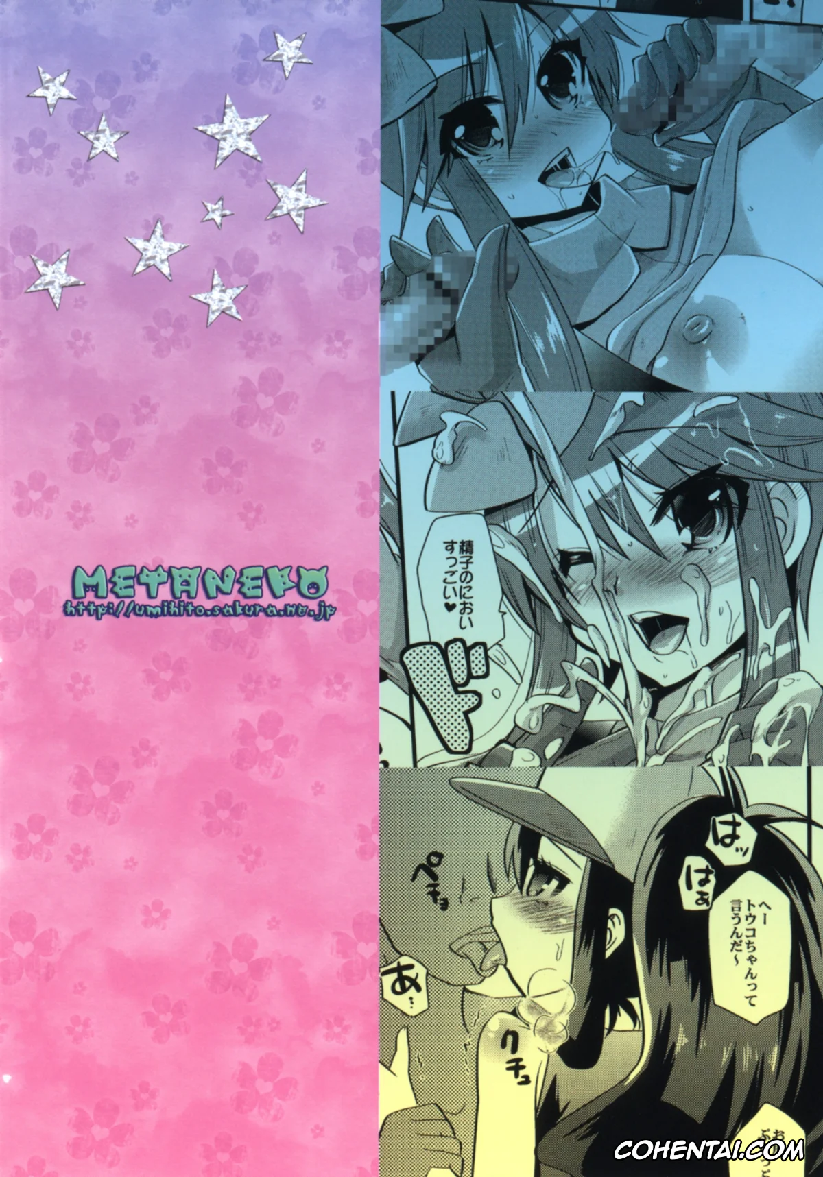 Pokemon | Pocket Monsters porno, Hilda porno, Skyla porno, Passion Girls (Pokémon Black and White), pagina 26