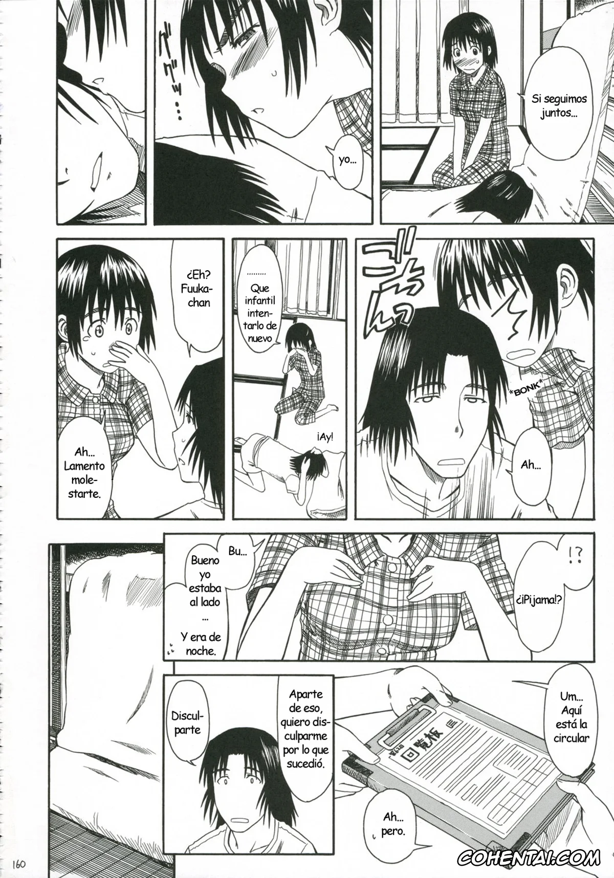 Yotsubato! porno, Fuuka Ayase porno, Yousuke Koiwai porno, PRETTY NEIGHBOR&! Vol. 5 (Yotsubato!), pagina 17