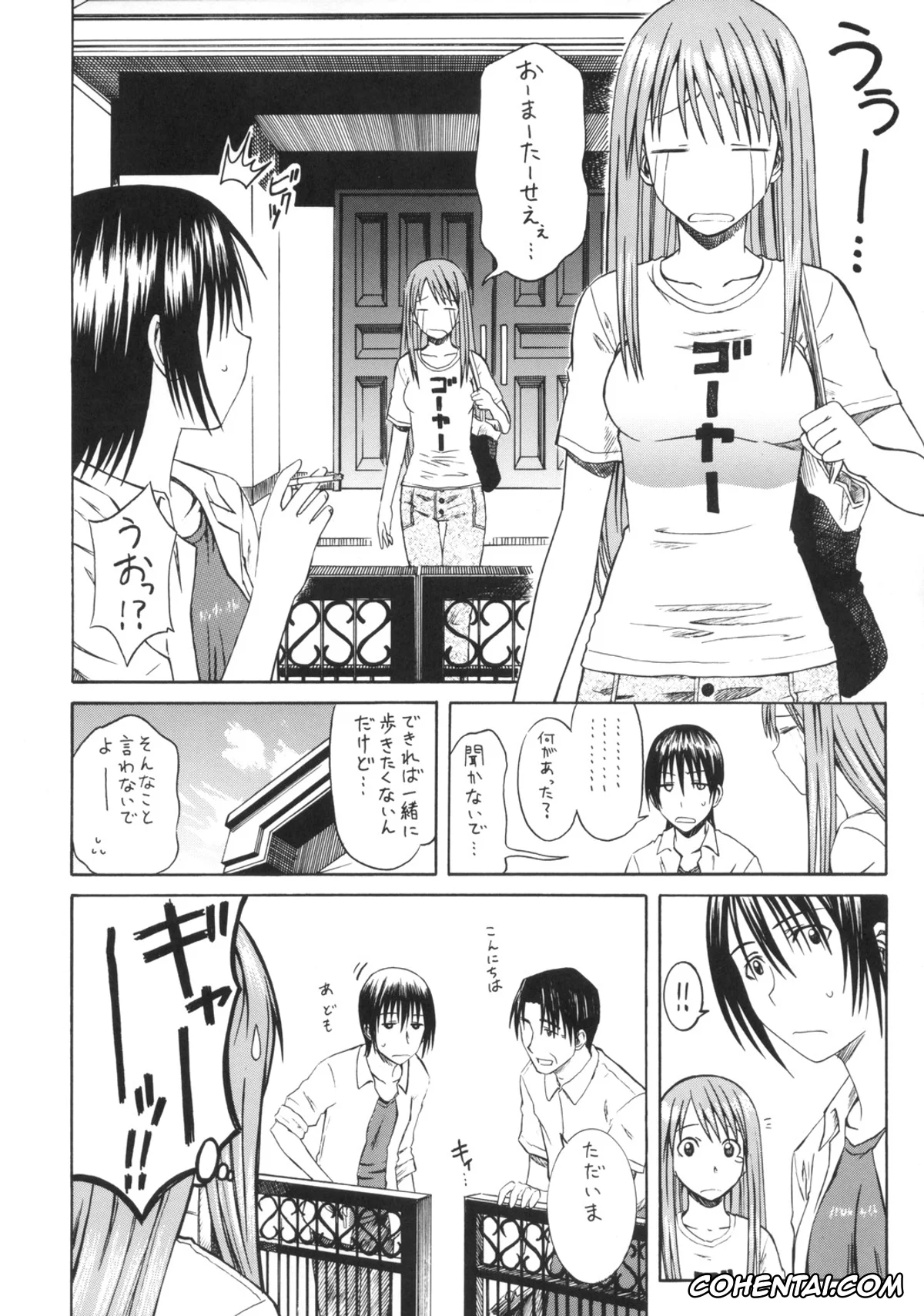 Yotsubato! hentai, Fuuka Ayase hentai, Yousuke Koiwai hentai, PRETTY NEIGHBOR&! Vol. 5 (Yotsubato!), pagina 51