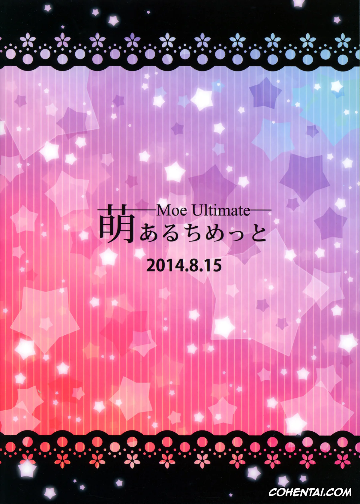No Game No Life xxx, Jibril xxx, Sora xxx, Stephanie Dola xxx, Jibril to Steph no Gohoushi Shitemita! (No Game No Life), pagina 16