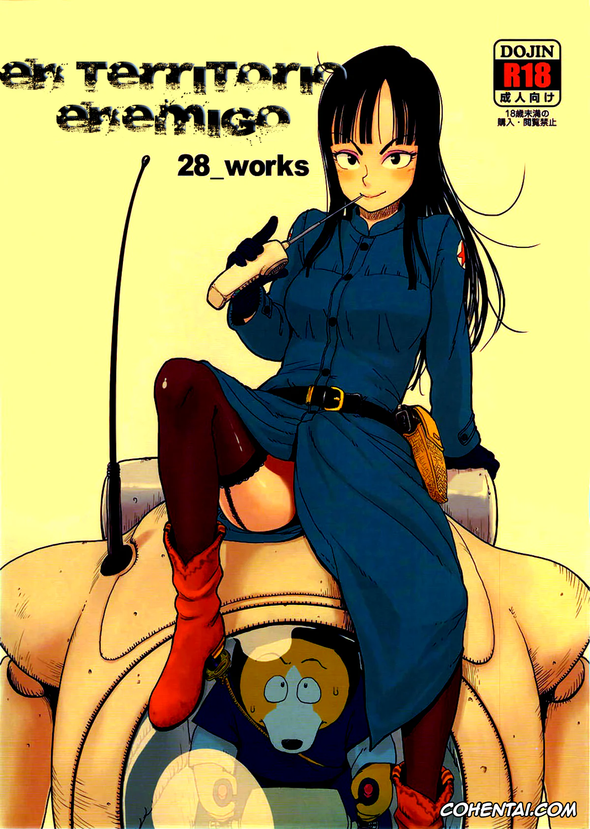 Dragon Ball xxx, Mai xxx, Yamcha xxx, BETWEEN THE LINES (Dragon Ball), pagina 1