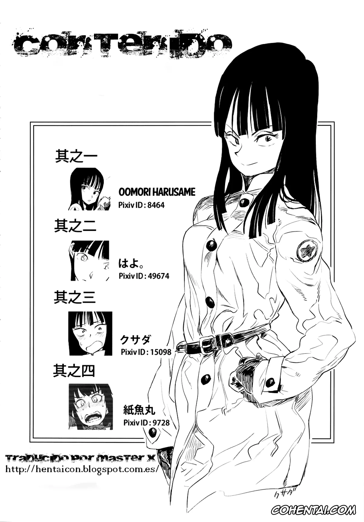 Dragon Ball hentai, Mai hentai, Yamcha hentai, BETWEEN THE LINES (Dragon Ball), pagina 3