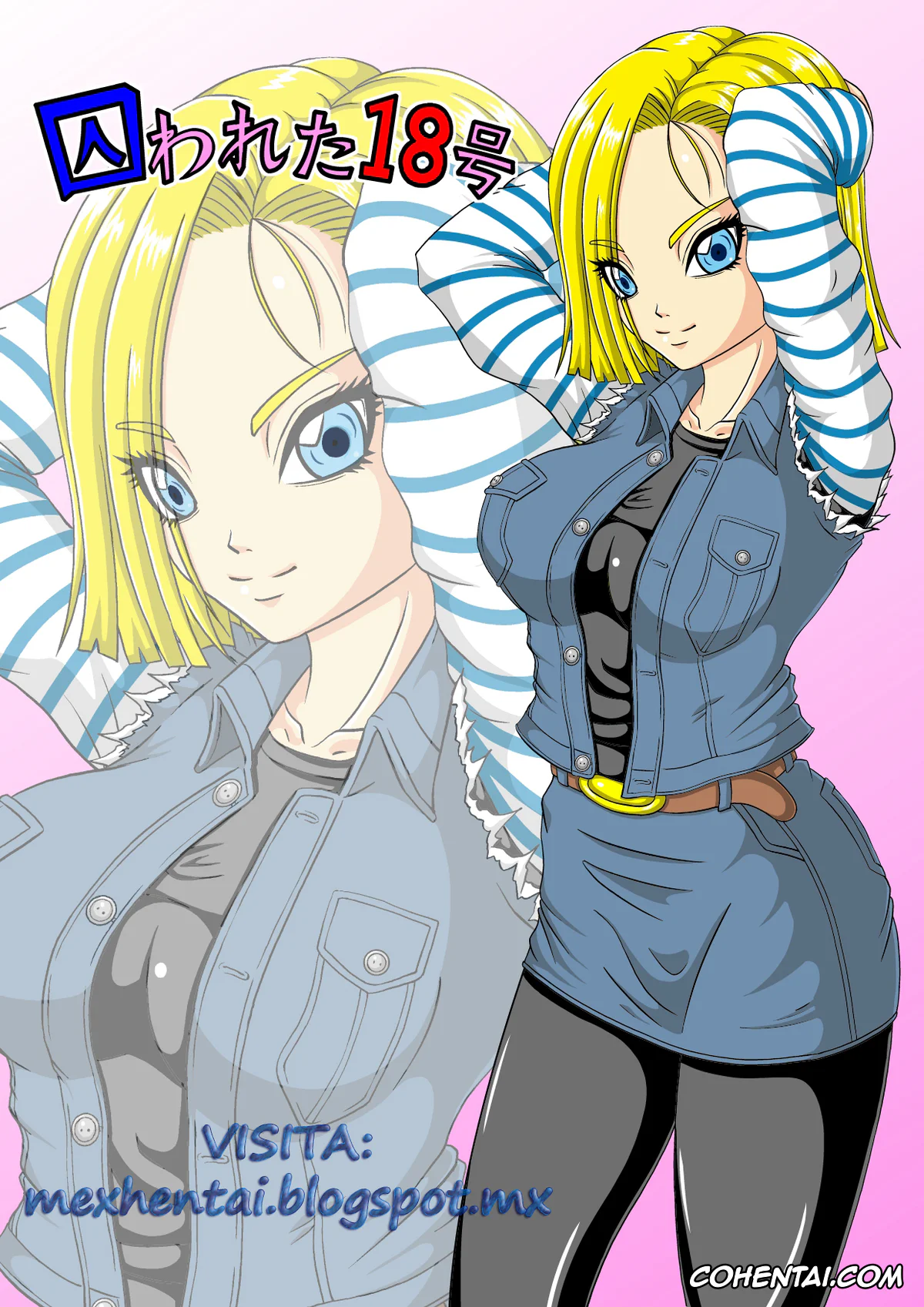 Dragon Ball Z porno, Android 18 porno, Dr. Gero porno, Torawareta 18-Gou (Dragon Ball Z), pagina 2