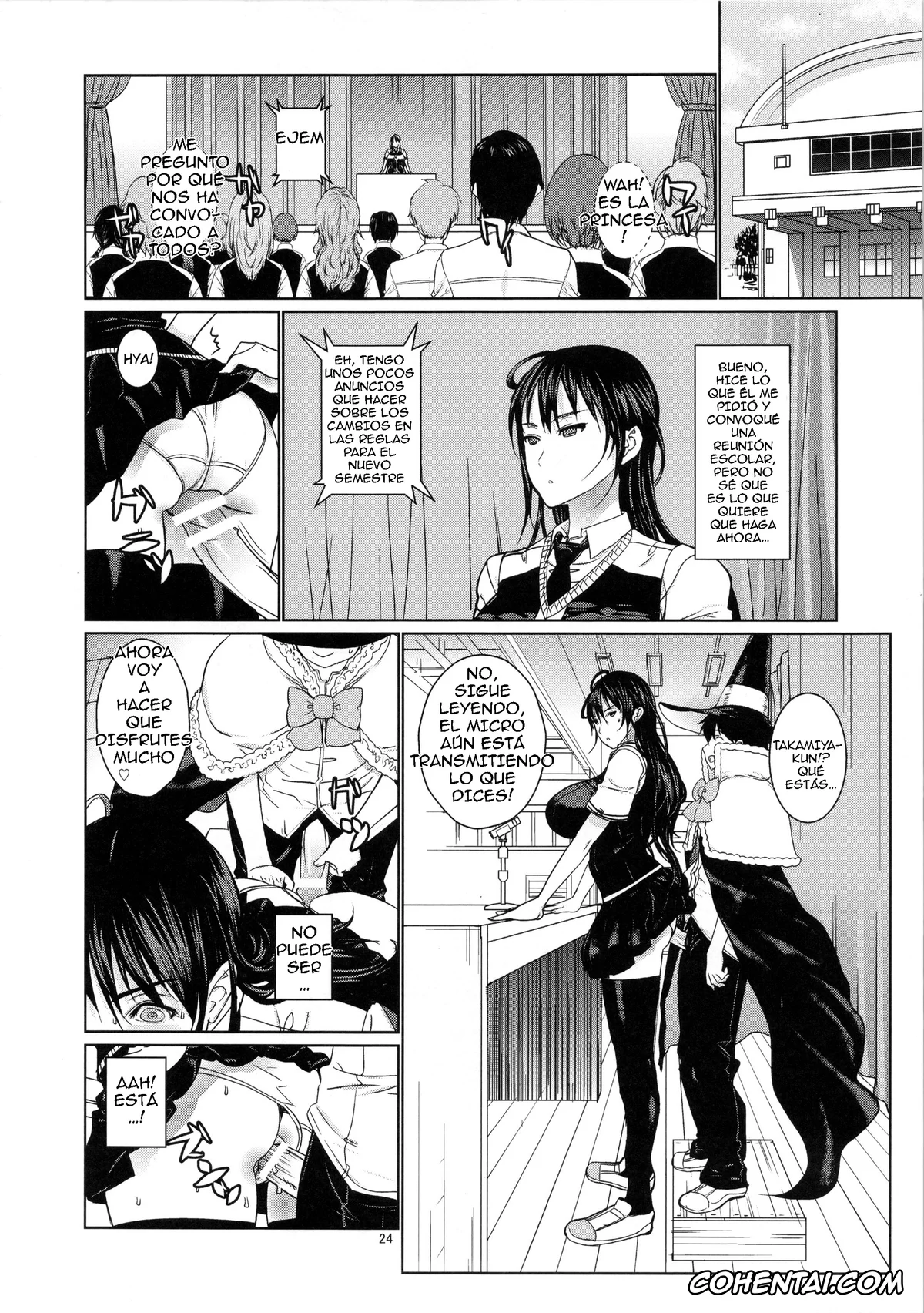Witch Craft Works porno, Ayaka Kagari porno, Honoka Takamiya porno, Leopard Hon 21 (Witch Craft Works), pagina 23