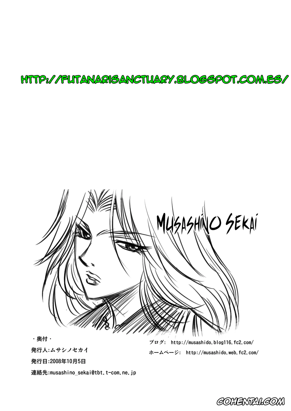 Bleach porno, Rangiku Matsumoto porno, Toilet no Rangiku-san (Bleach), pagina 26