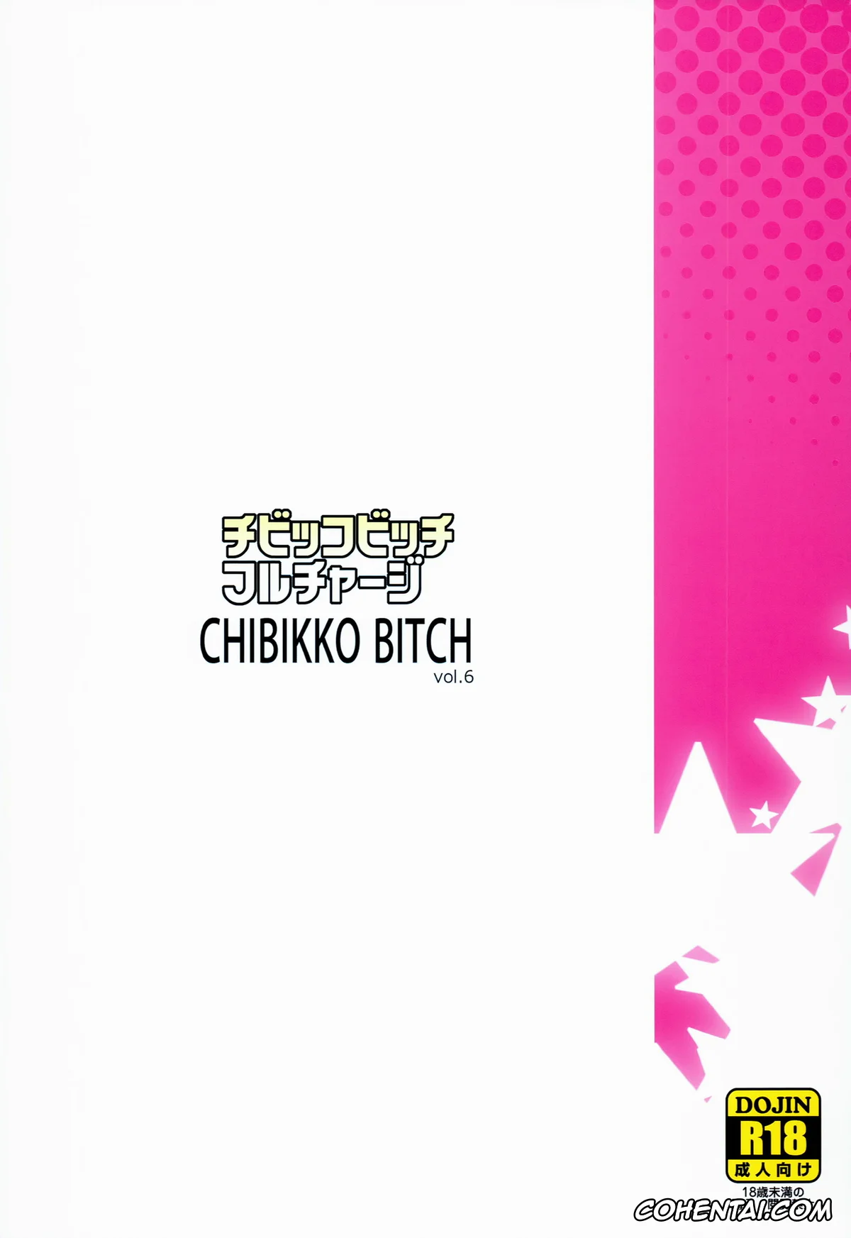 Happinesscharge Precure porno, Cure Honey | Yuko Omori porno, Cure Lovely | Megumi Aino porno, Chibikko Bitch Full charge (HappinessCharge Precure!), pagina 26