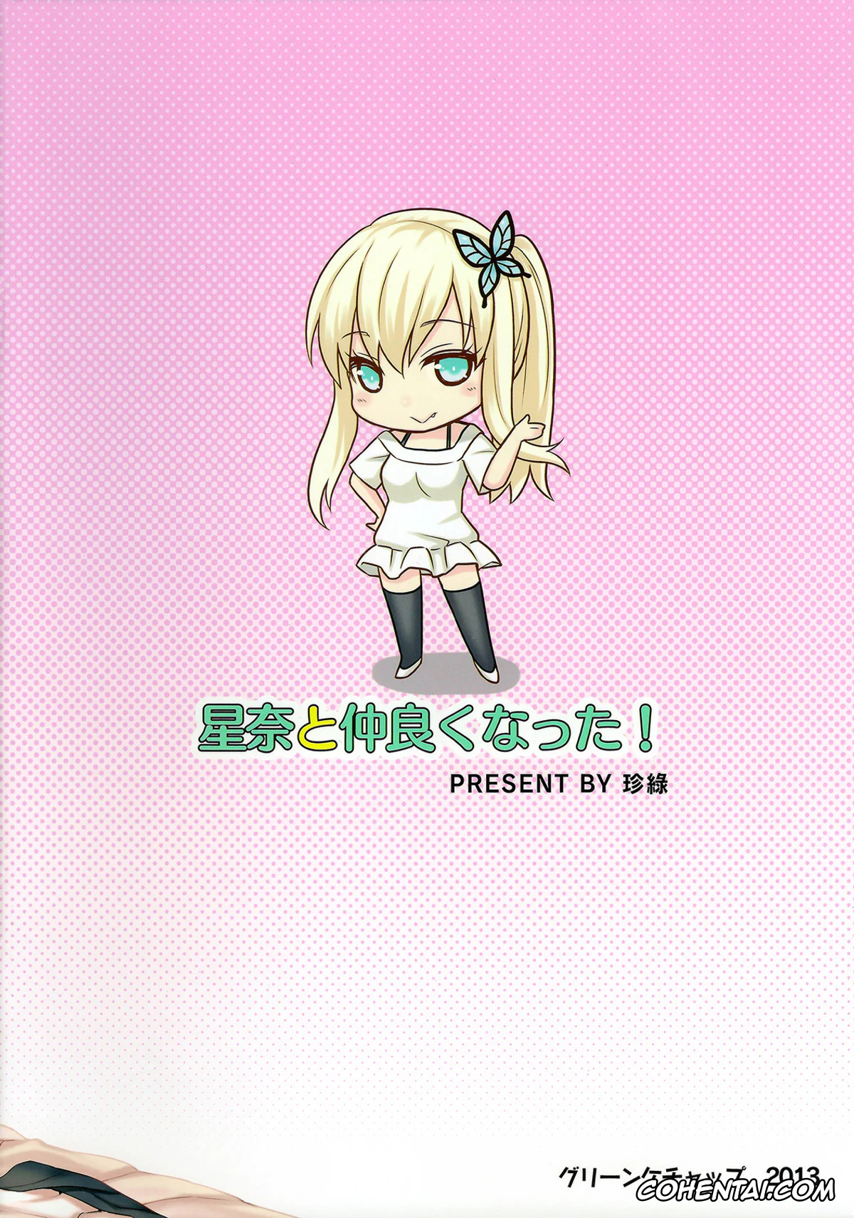 Boku wa Tomodachi ga Sukunai porno, Kodaka Hasegawa porno, Sena Kashiwazaki porno, Sena to Nakayoku Natta (Boku wa Tomodachi ga Sukunai), pagina 2