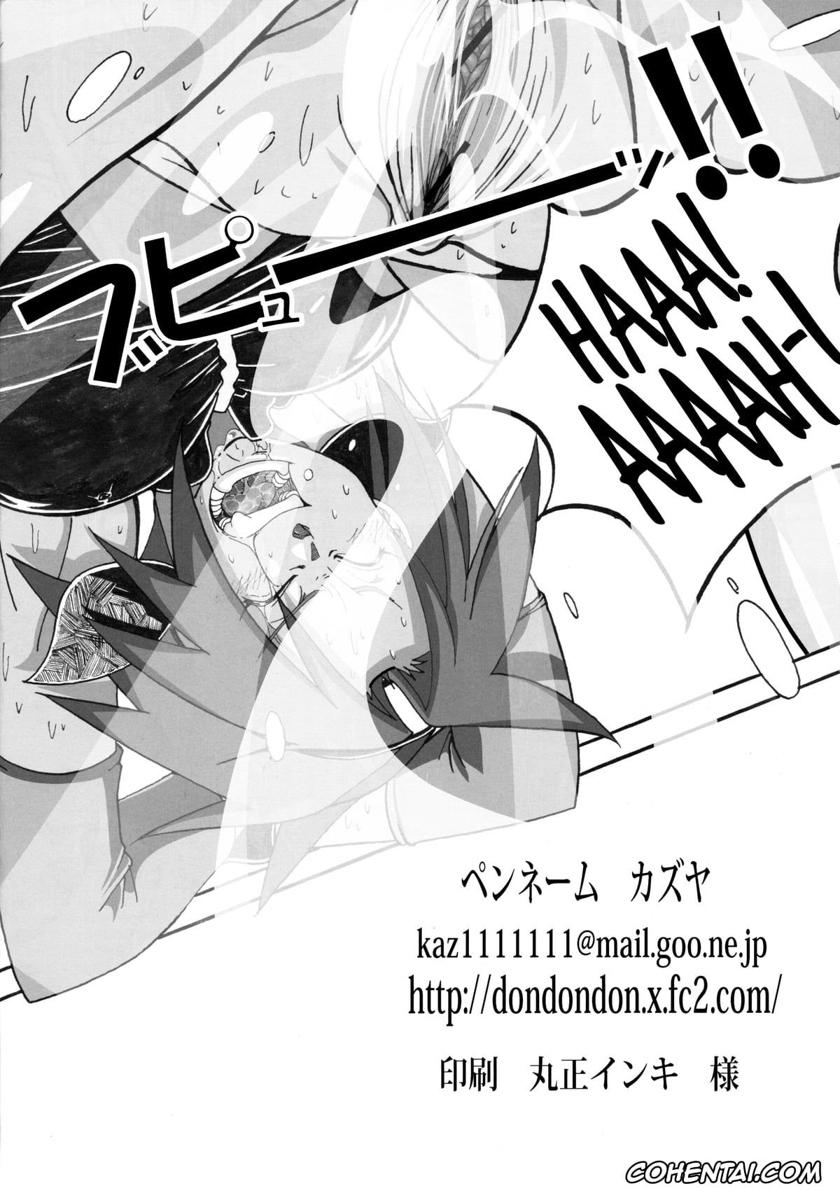 NARUTO porno, Sakura Haruno porno, Sakura Ranbu Den! 2 (Naruto), pagina 17