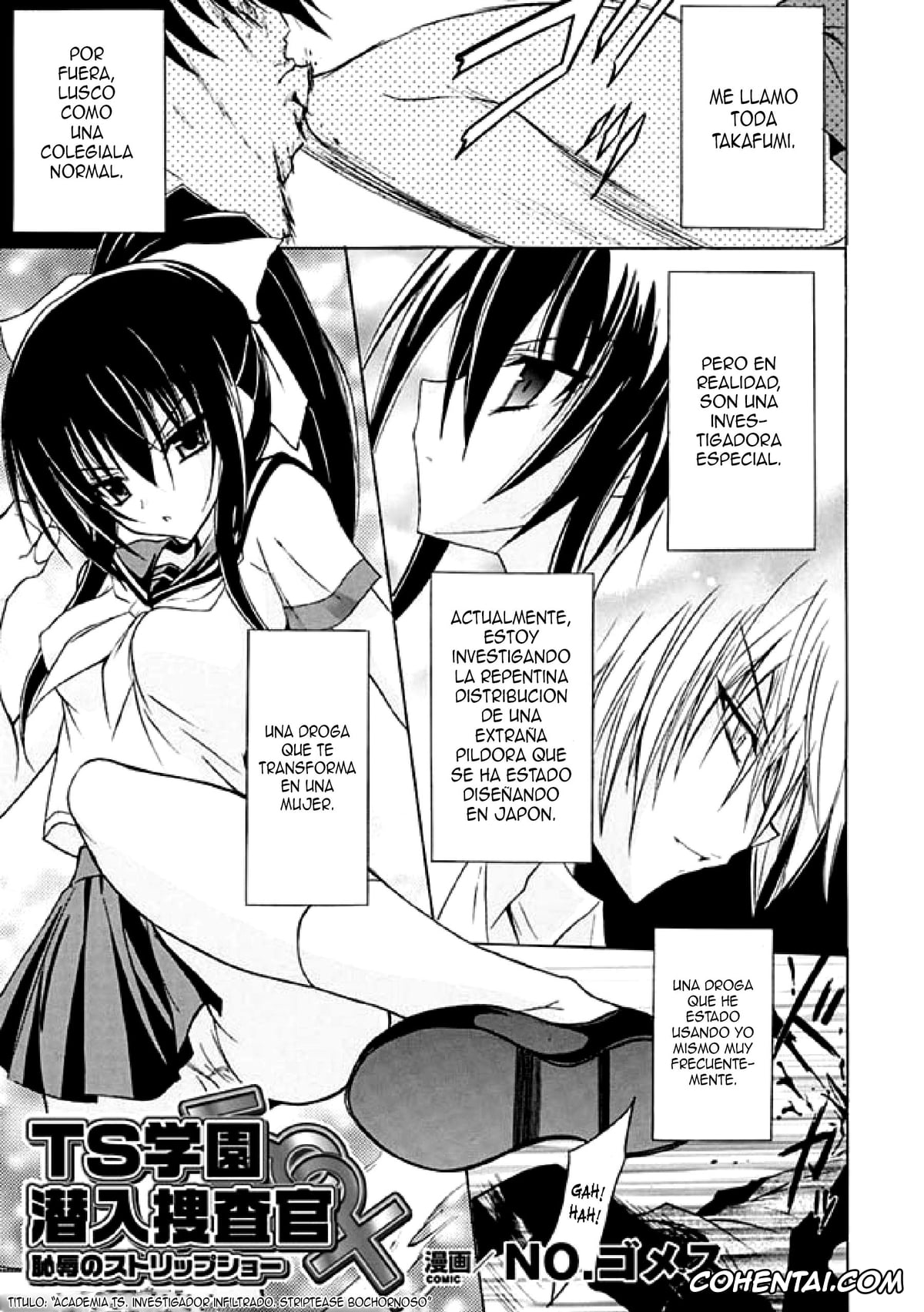 Revistas hentai, 2D Comic Magazine hentai, 2D Comic Magazine Seitenkan Vol. 1, pagina 24