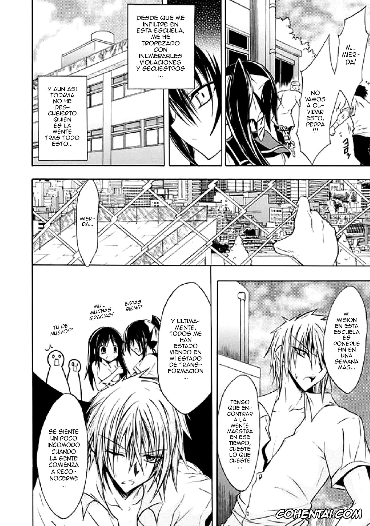 Revistas xxx, 2D Comic Magazine xxx, 2D Comic Magazine Seitenkan Vol. 1, pagina 25