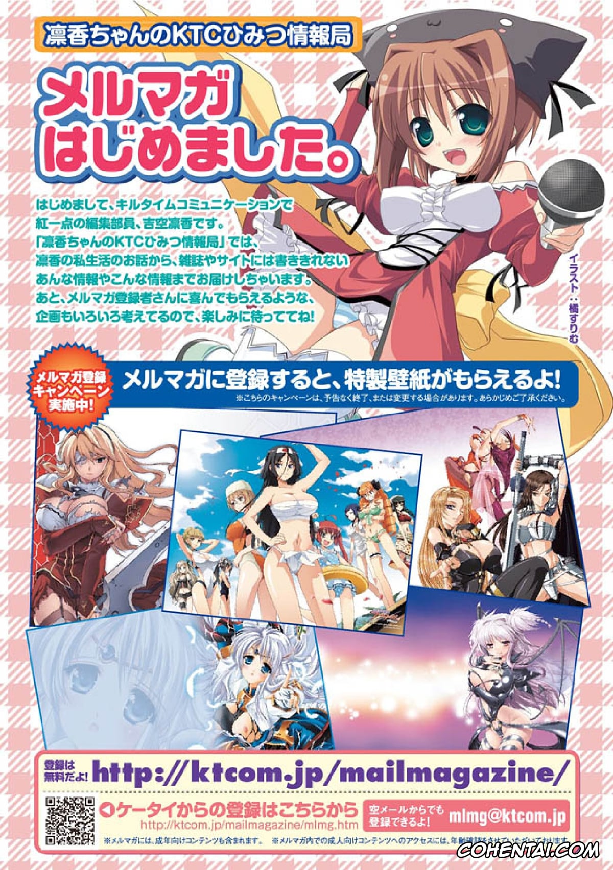 Revistas xxx, 2D Comic Magazine xxx, 2D Comic Magazine Seitenkan Vol. 1, pagina 67