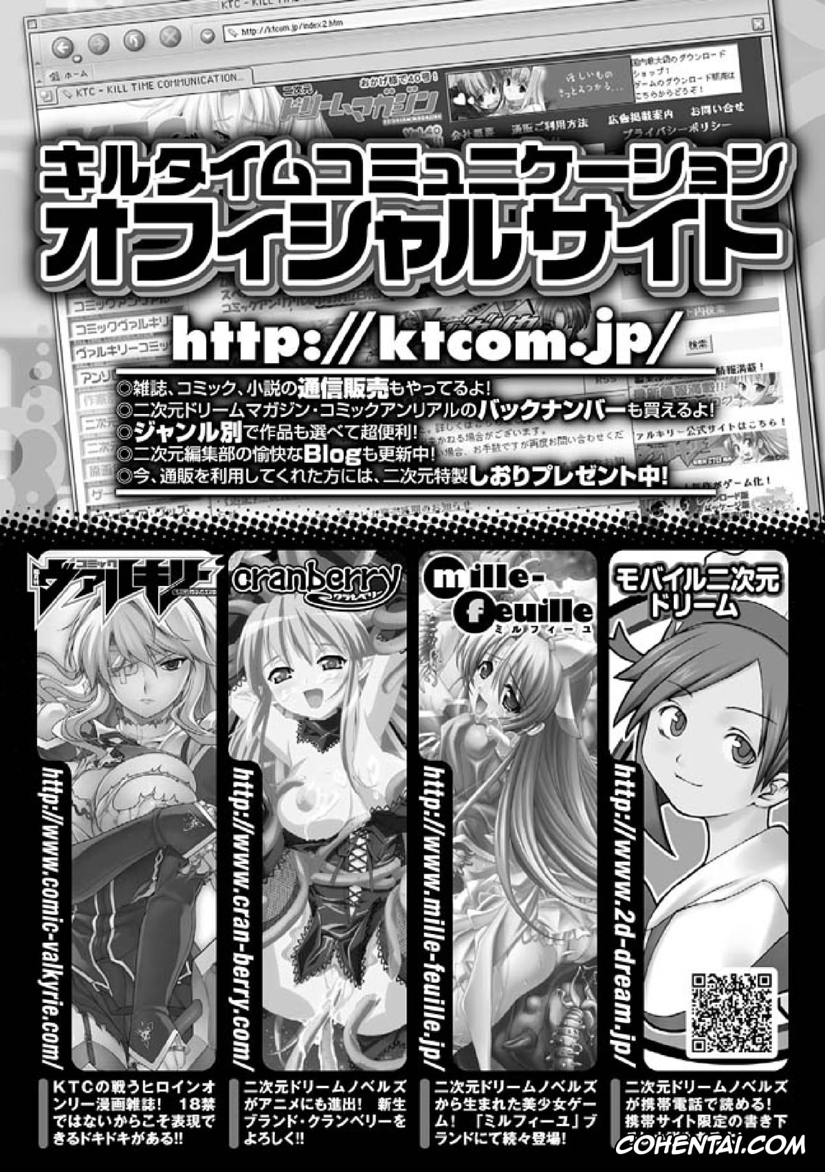 Revistas xxx, 2D Comic Magazine xxx, 2D Comic Magazine Seitenkan Vol. 1, pagina 70