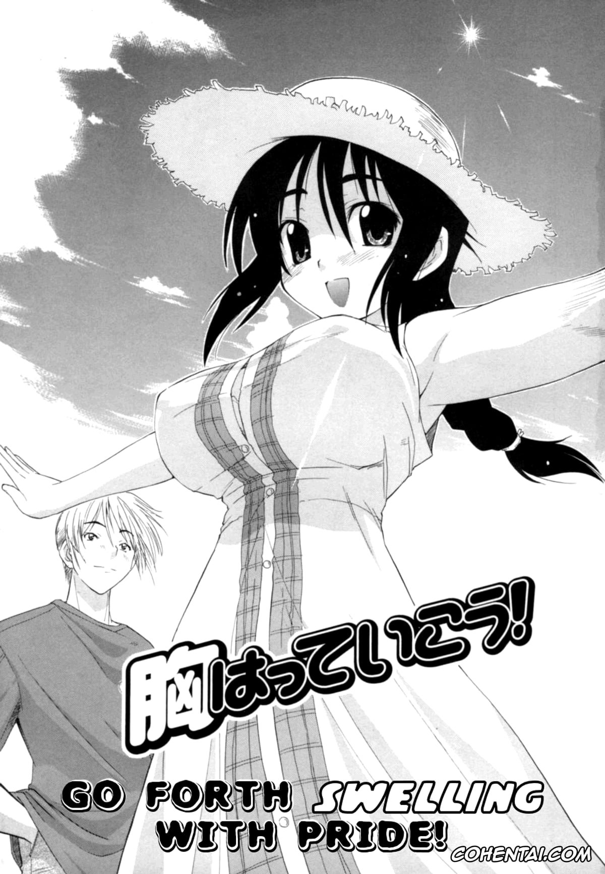 Original xxx, Mune Hatte Ikou!, pagina 1