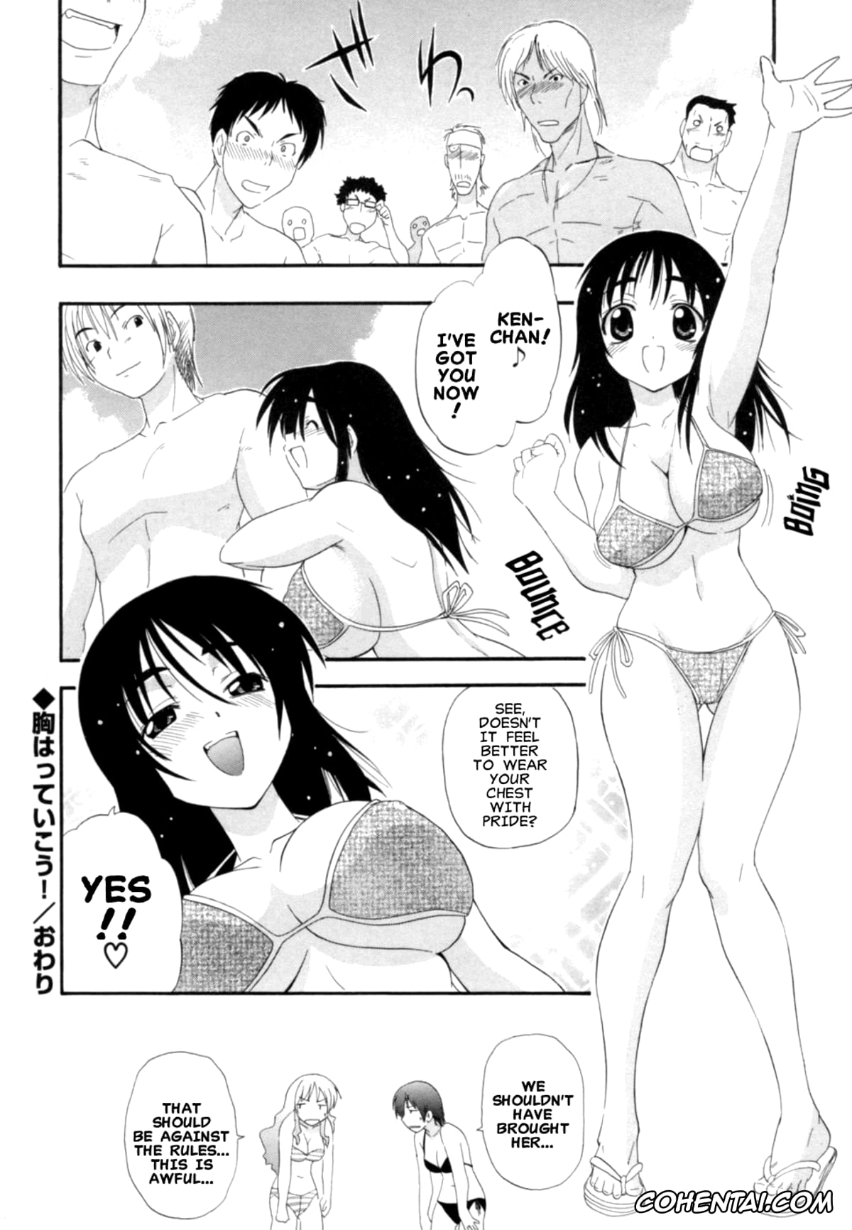 Original xxx, Mune Hatte Ikou!, pagina 16