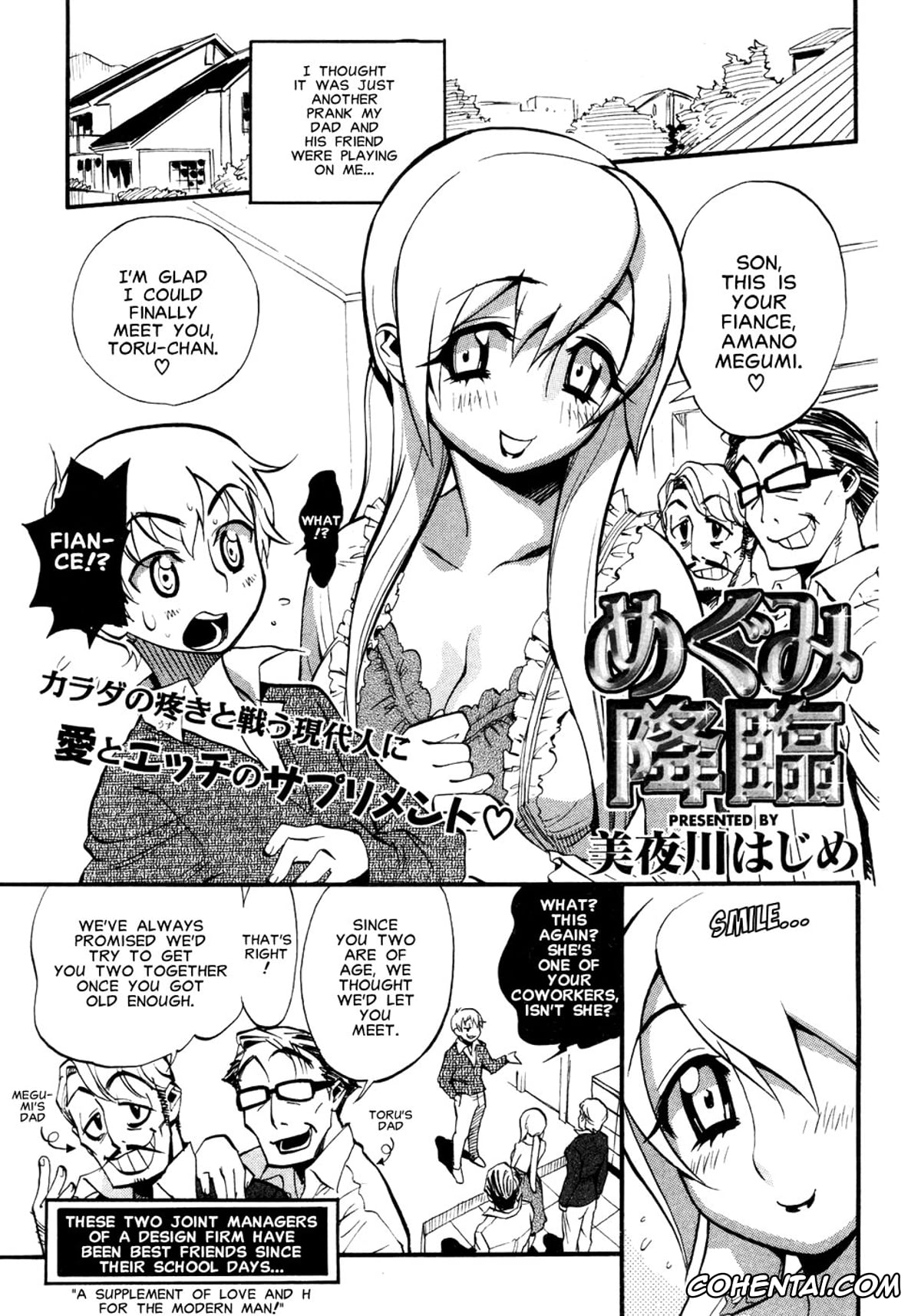 Original xxx, The Advent of Megumi, pagina 1