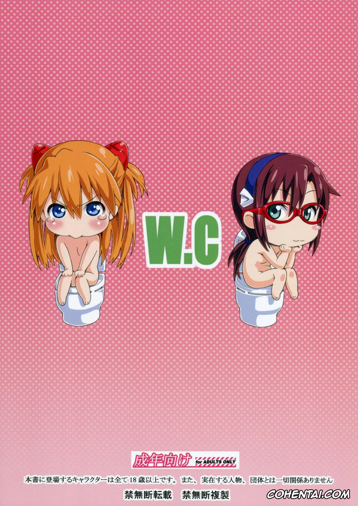 Neon Genesis Evangelion hentai, Asuka Langley Soryu hentai, Mari Illustrious Makinami hentai, Shinji Ikari hentai, Wet Children (Neon Genesis Evangelion), pagina 30