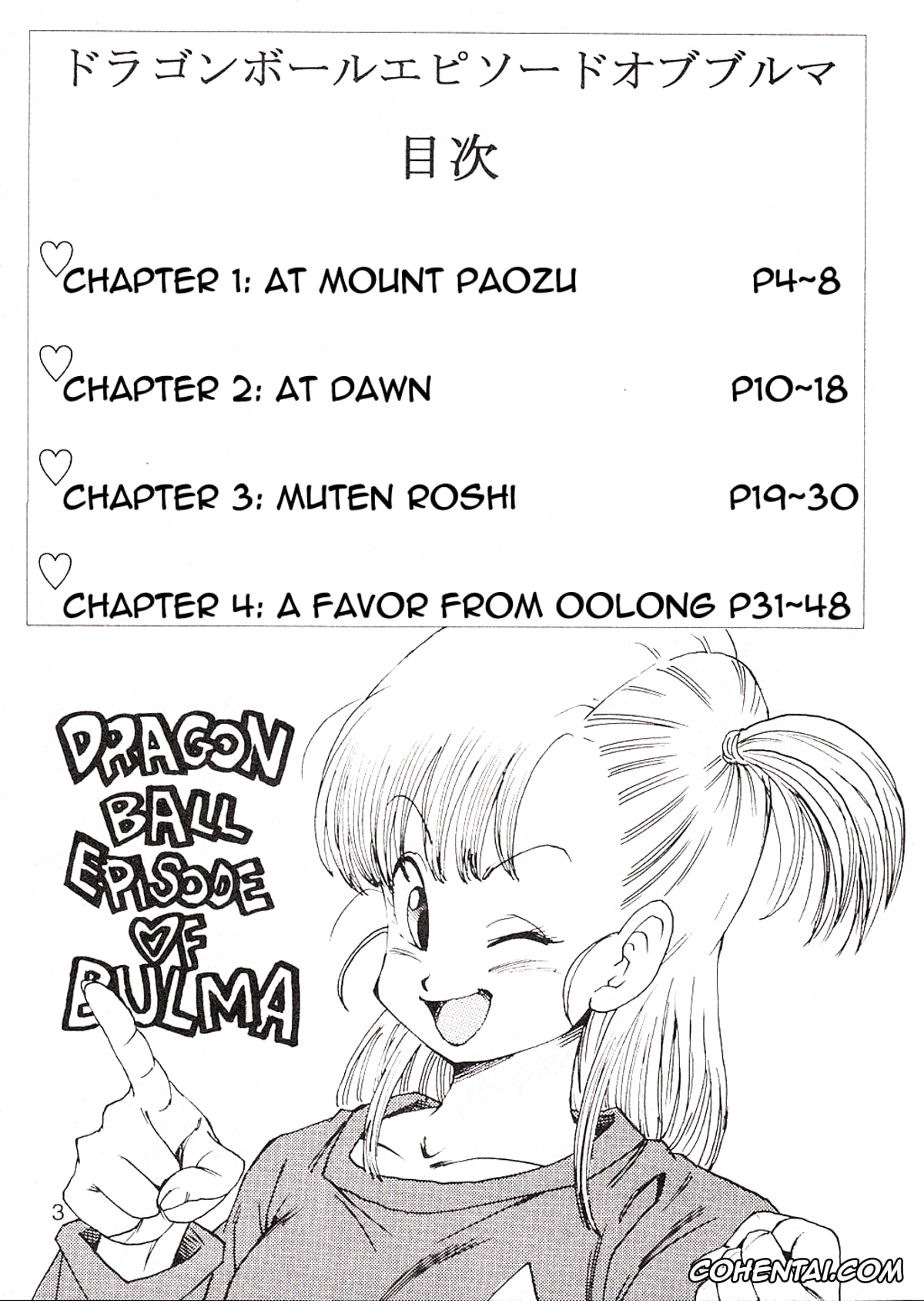 Dragon Ball xxx, Bulma Briefs xxx, Master Roshi xxx, Son Goku xxx, Dragon Ball EB 1 – Episode of Bulma (Dragon Ball), pagina 4