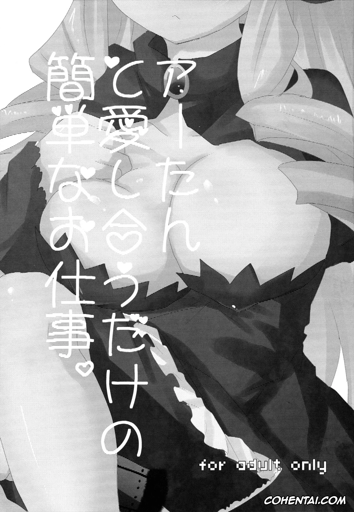 Hayate No Gotoku porno, Athena Tennousu porno, Hayate Ayasaki porno, A-tan no Aishiau dake no Kantan na Oshigoto. (Hayate no Gotoku!), pagina 2