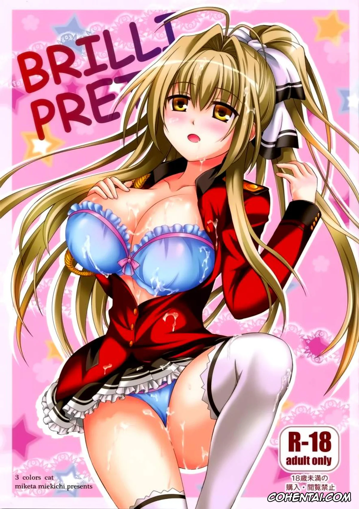Amagi Brilliant Park xxx, Isuzu Sento xxx, Muse xxx, Seiya Kanie xxx, BRILLI PRETTY (Amagi Brilliant Park), pagina 1